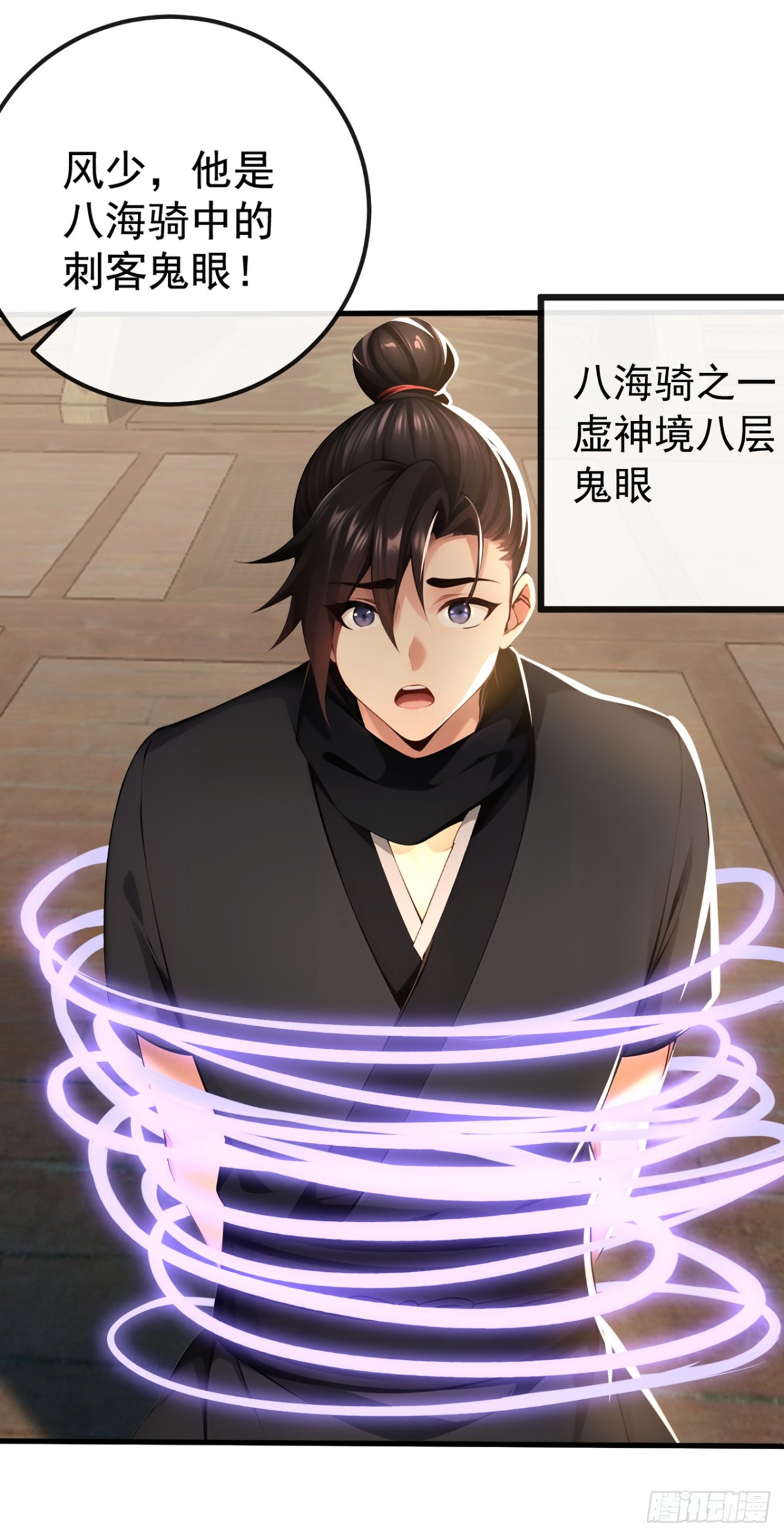 第214话 搞不清楚状况的蠢货-第214话