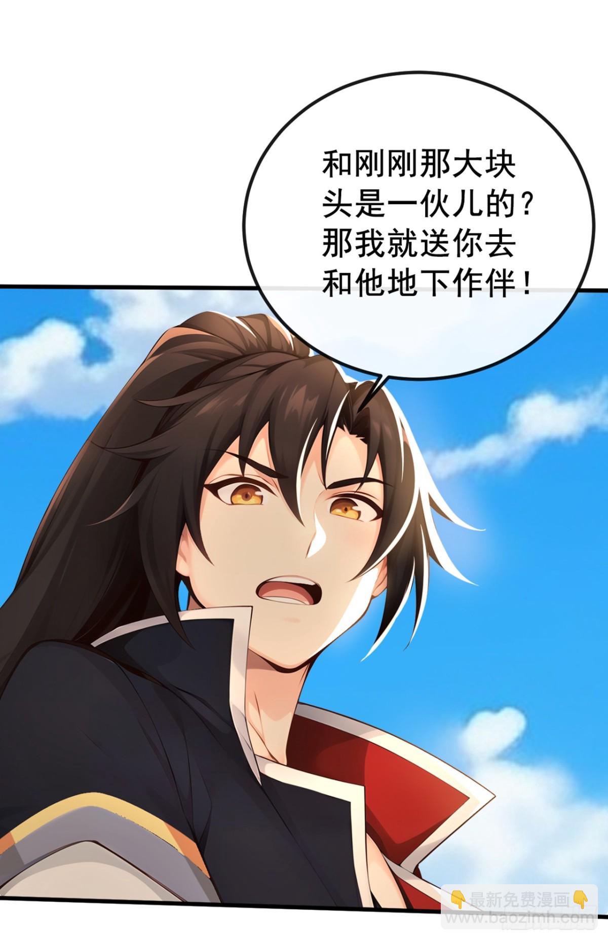 第214话 搞不清楚状况的蠢货-第214话