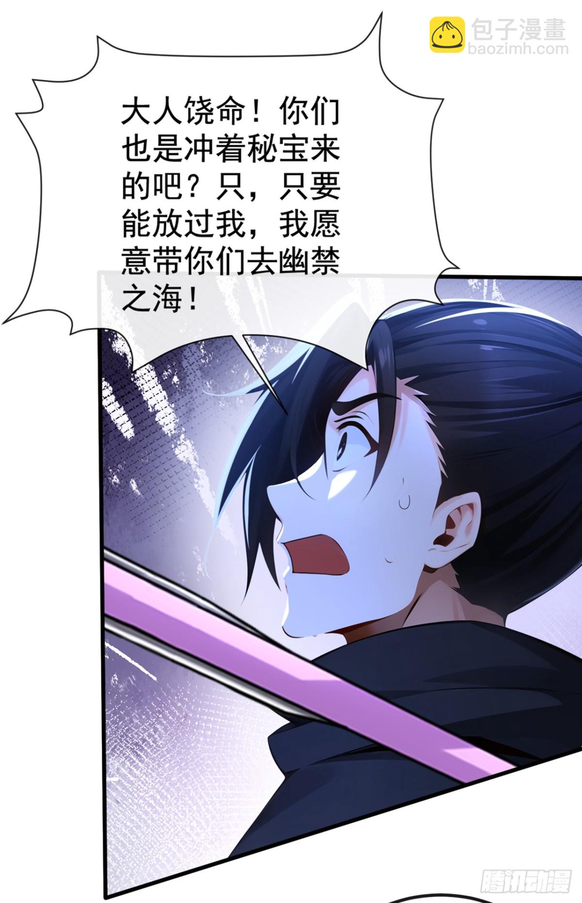 第214话 搞不清楚状况的蠢货-第214话