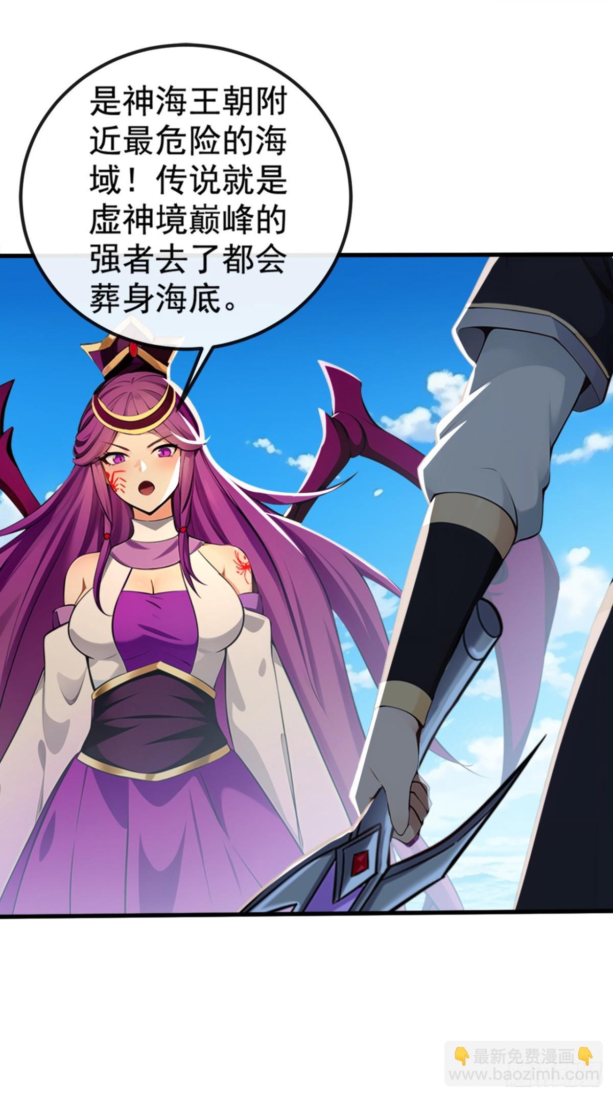 第214话 搞不清楚状况的蠢货-第214话