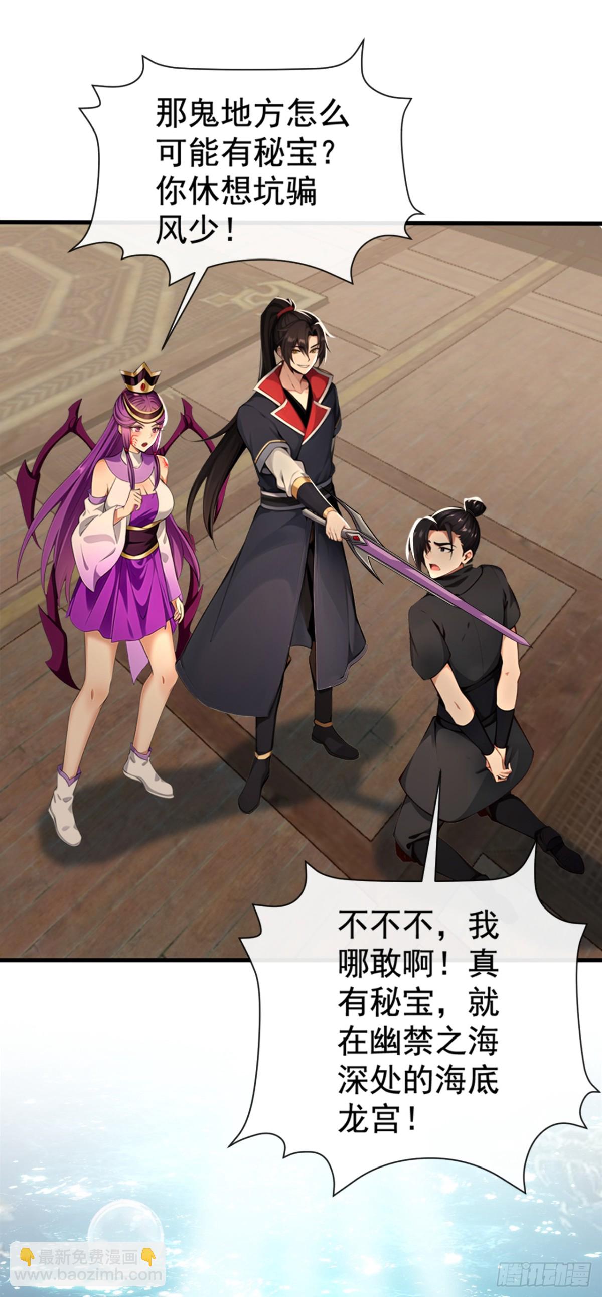 第214话 搞不清楚状况的蠢货-第214话