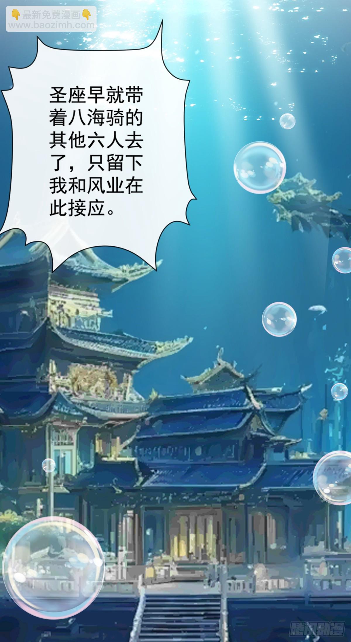 第214话 搞不清楚状况的蠢货-第214话