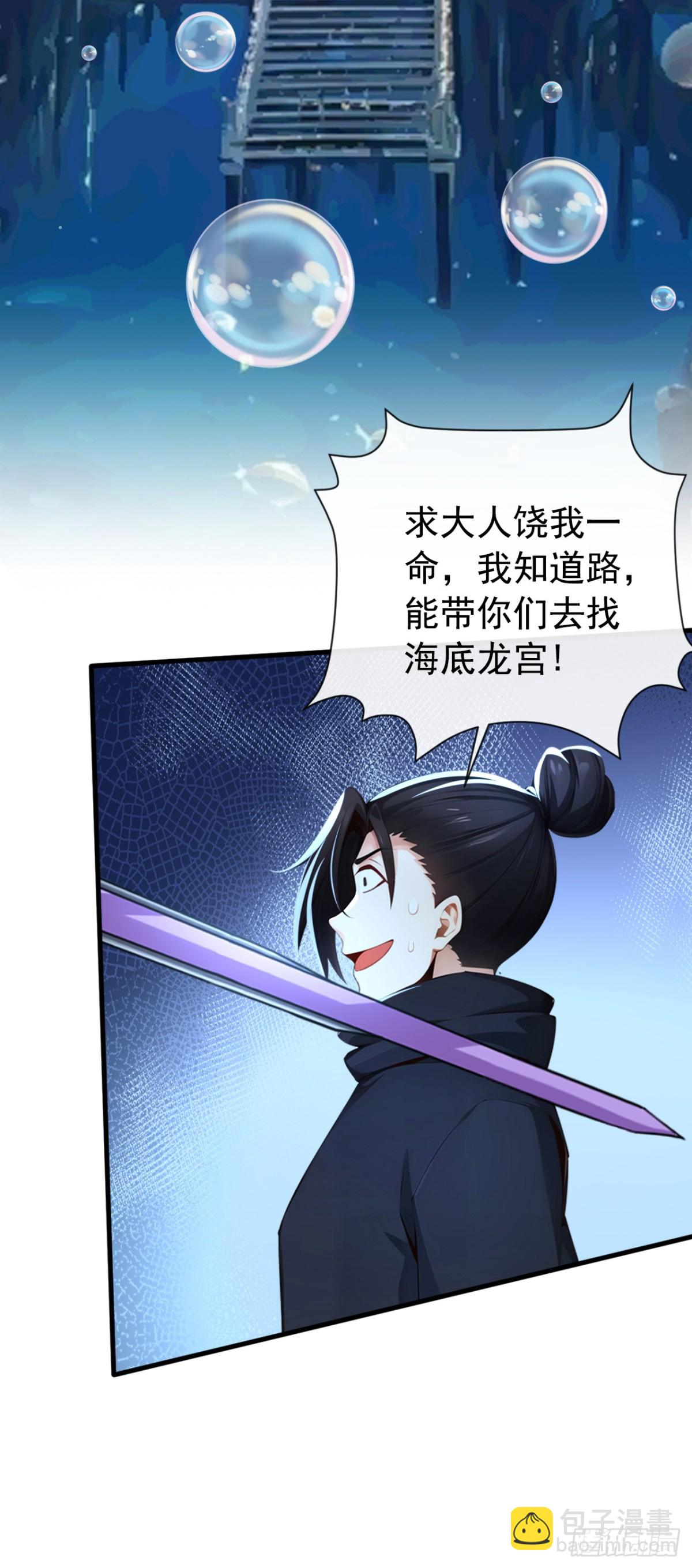第214话 搞不清楚状况的蠢货-第214话
