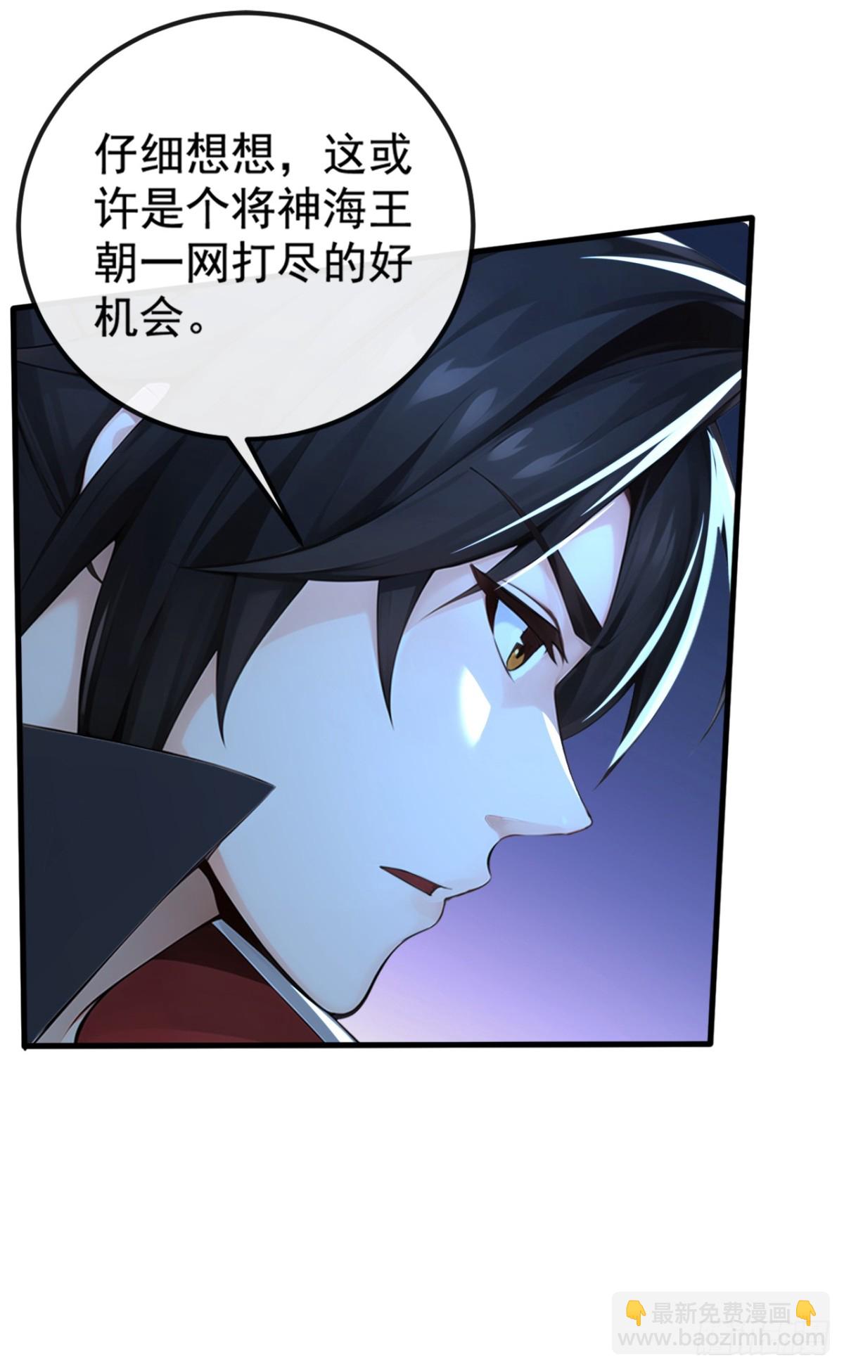 第214话 搞不清楚状况的蠢货-第214话