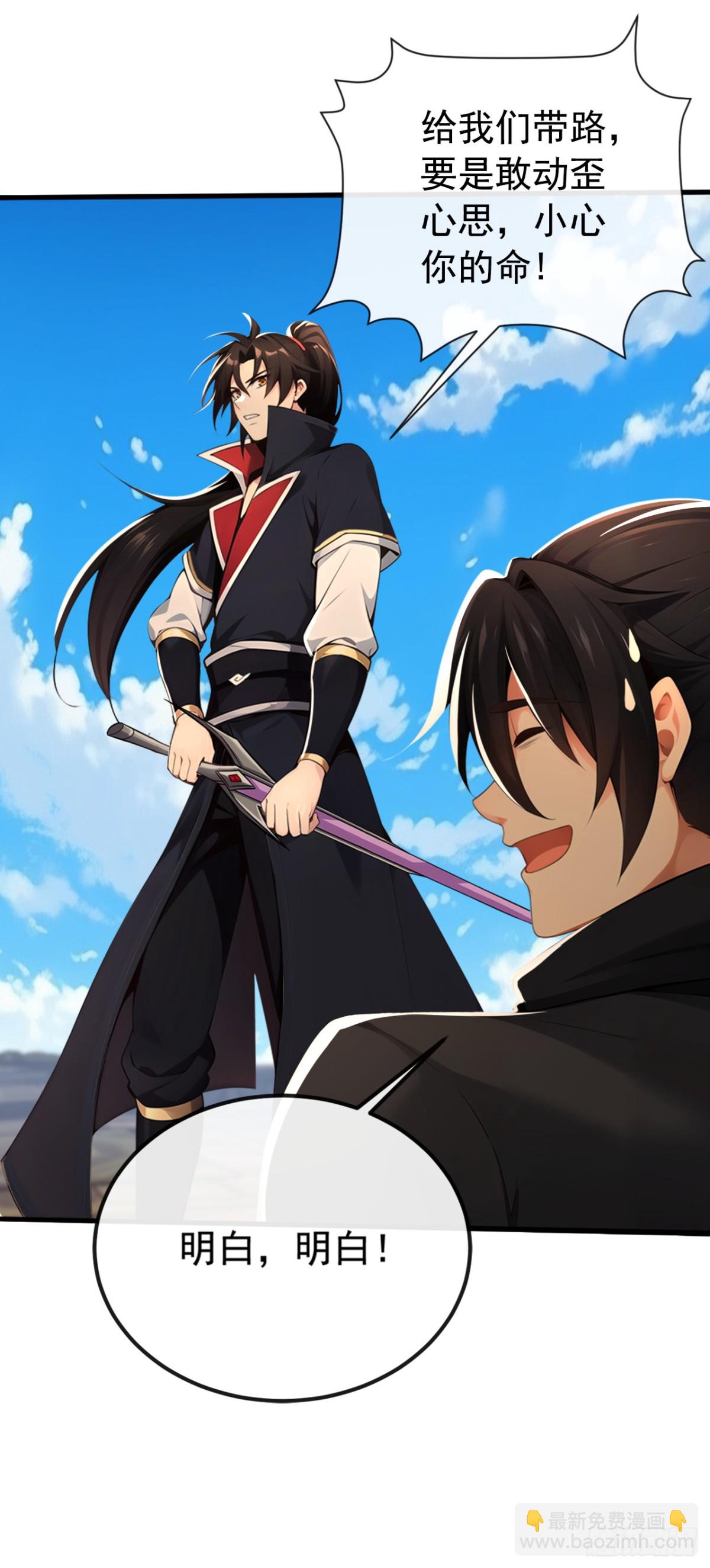 第214话 搞不清楚状况的蠢货-第214话