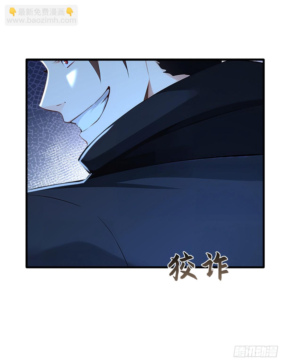第214话 搞不清楚状况的蠢货-第214话
