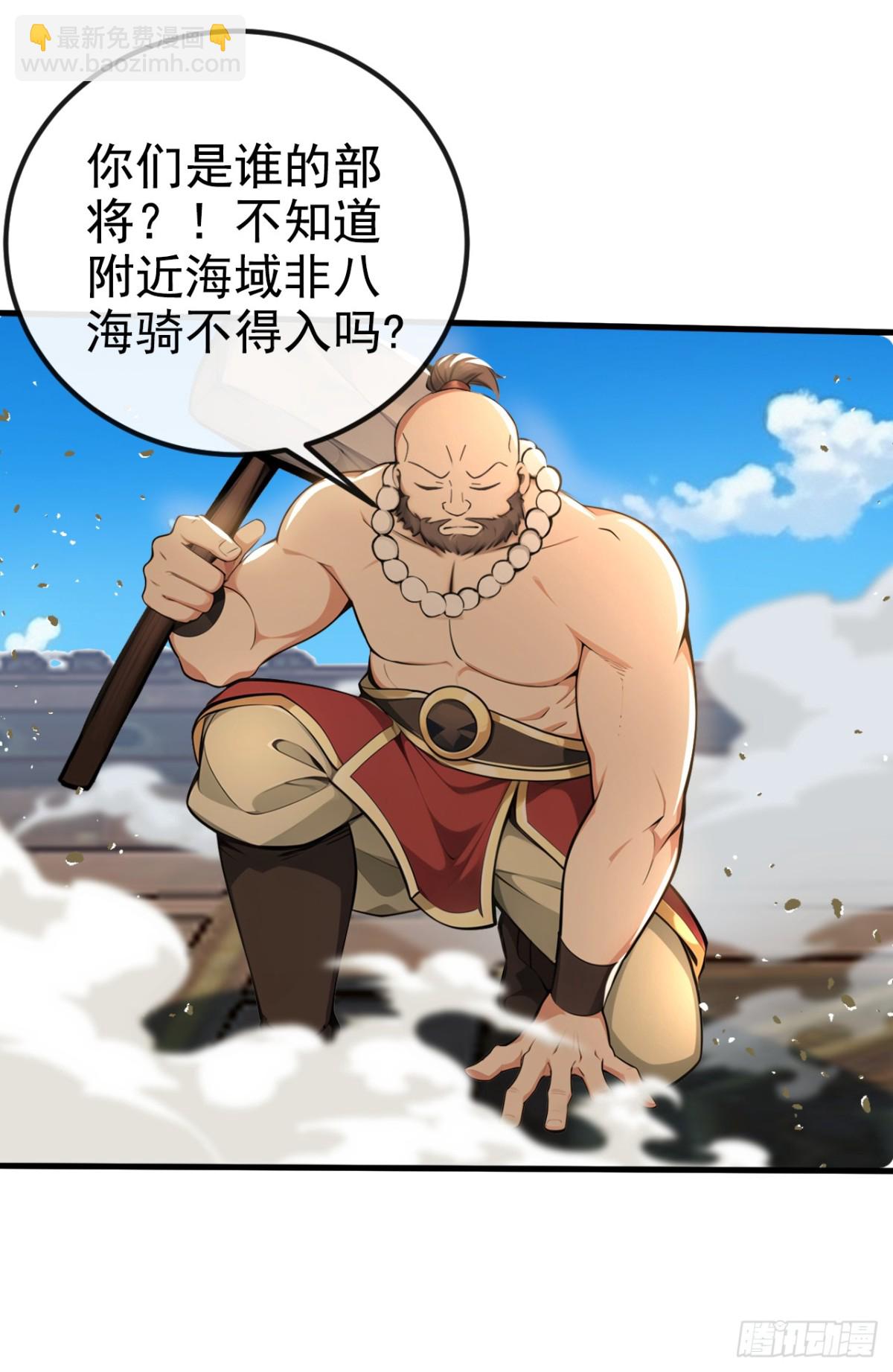 第214话 搞不清楚状况的蠢货-第214话