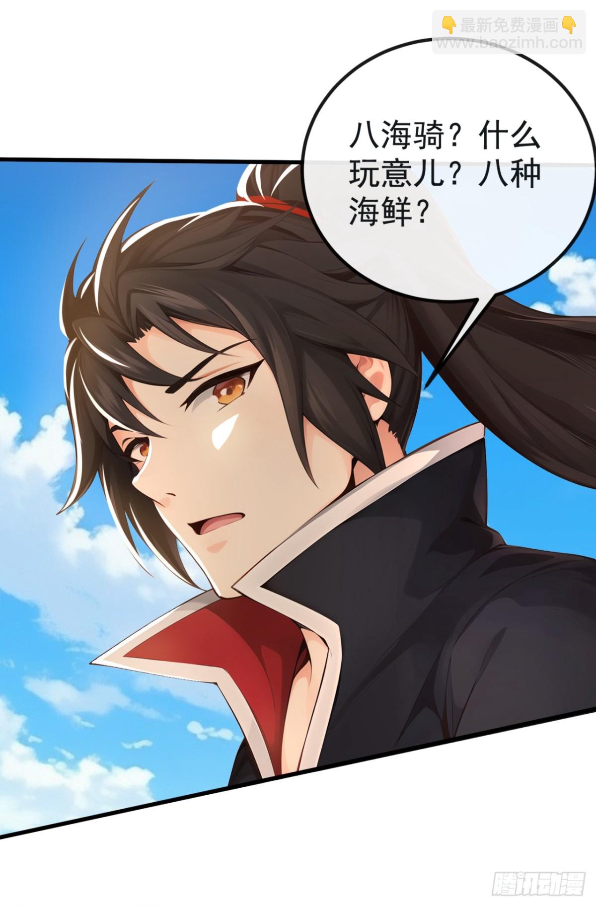 第214话 搞不清楚状况的蠢货-第214话