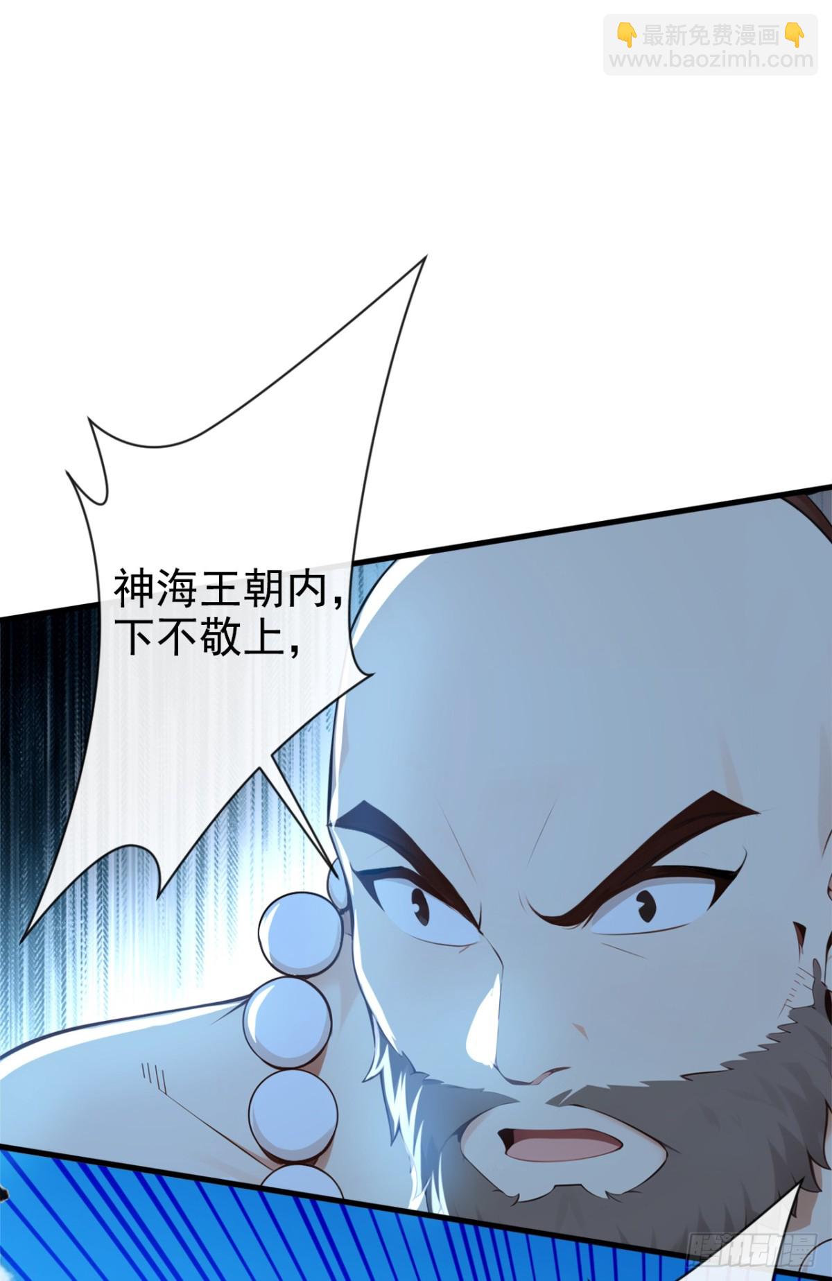 第214话 搞不清楚状况的蠢货-第214话
