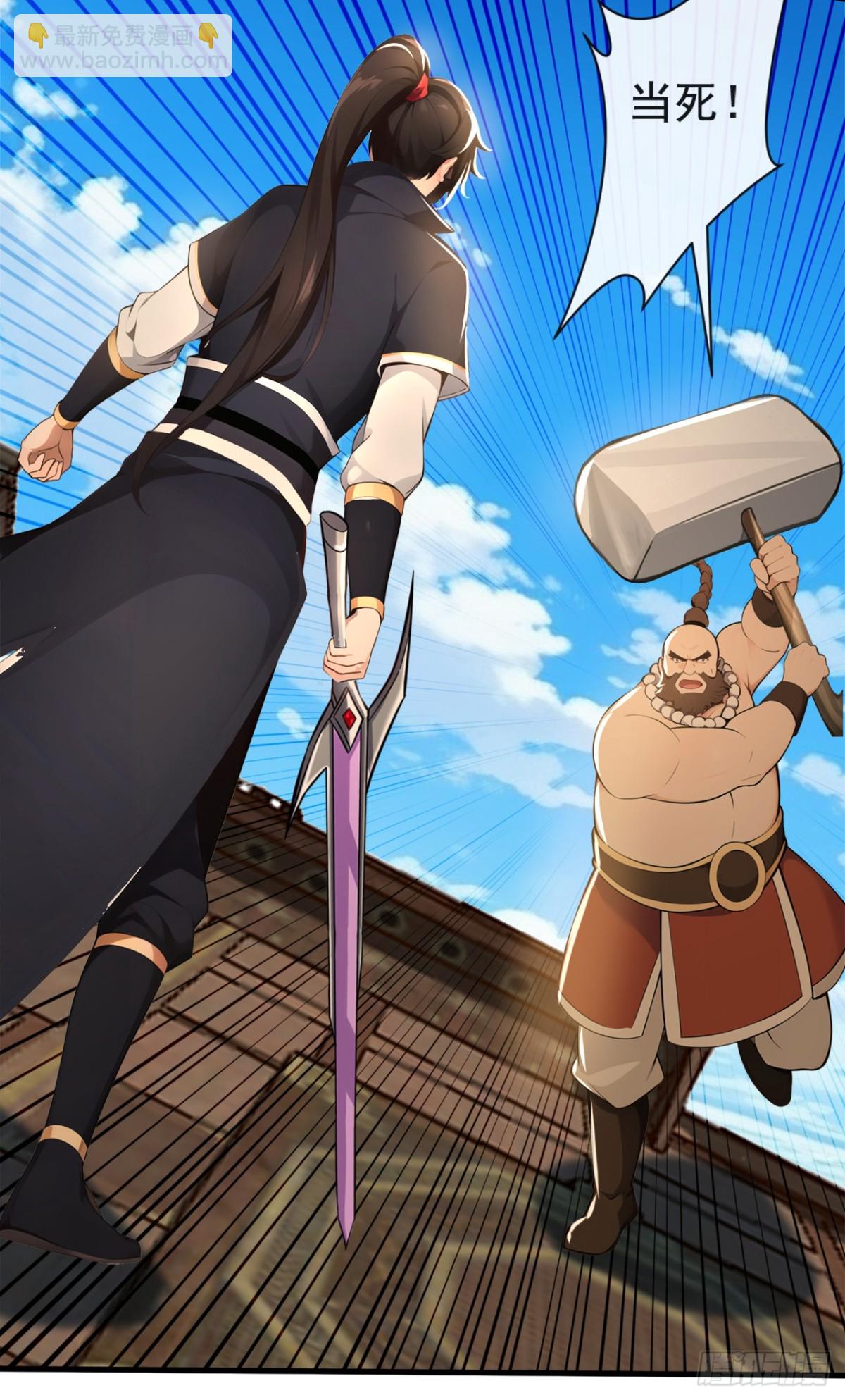 第214话 搞不清楚状况的蠢货-第214话