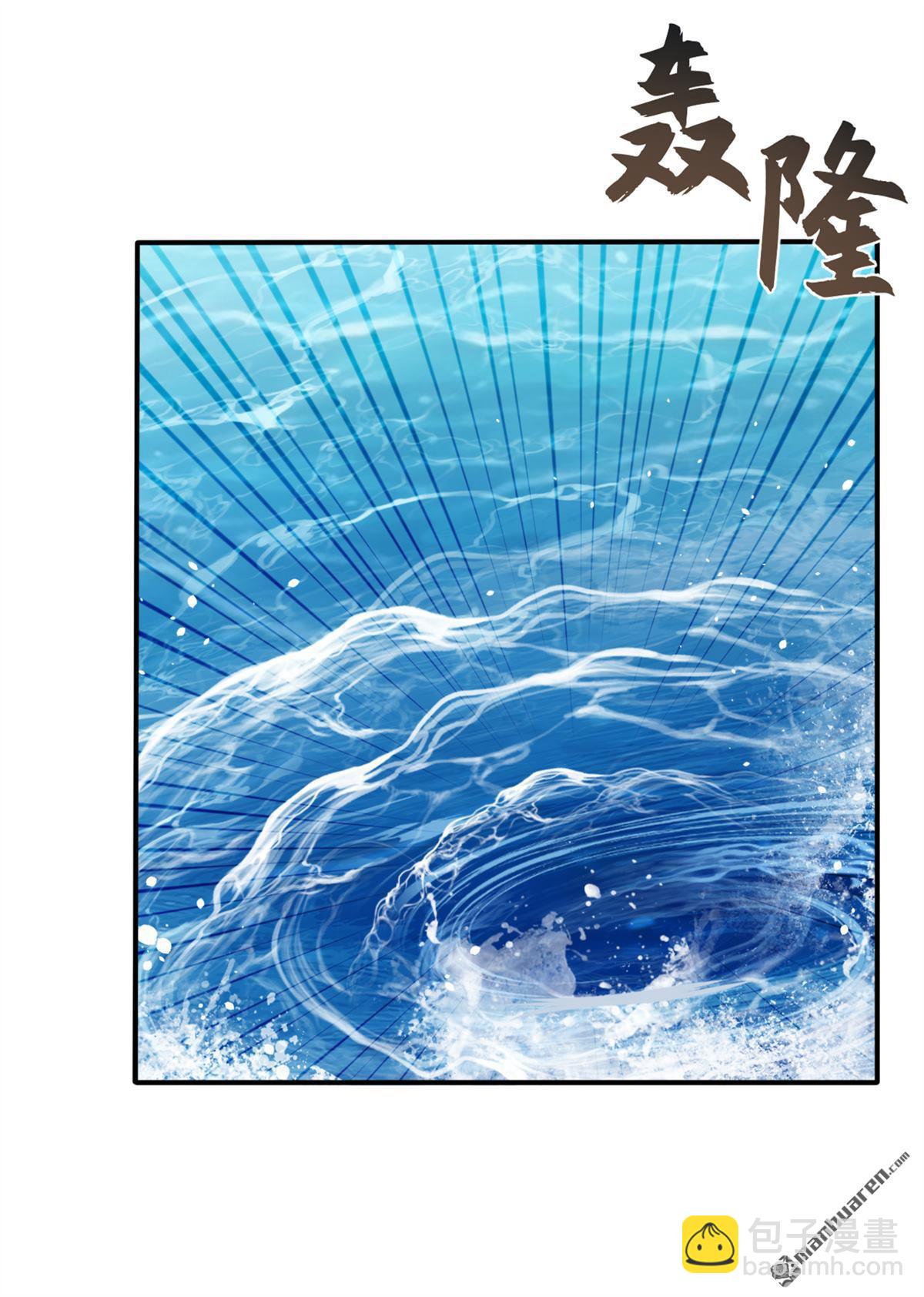 第216回 秘宝出世？！-第216话