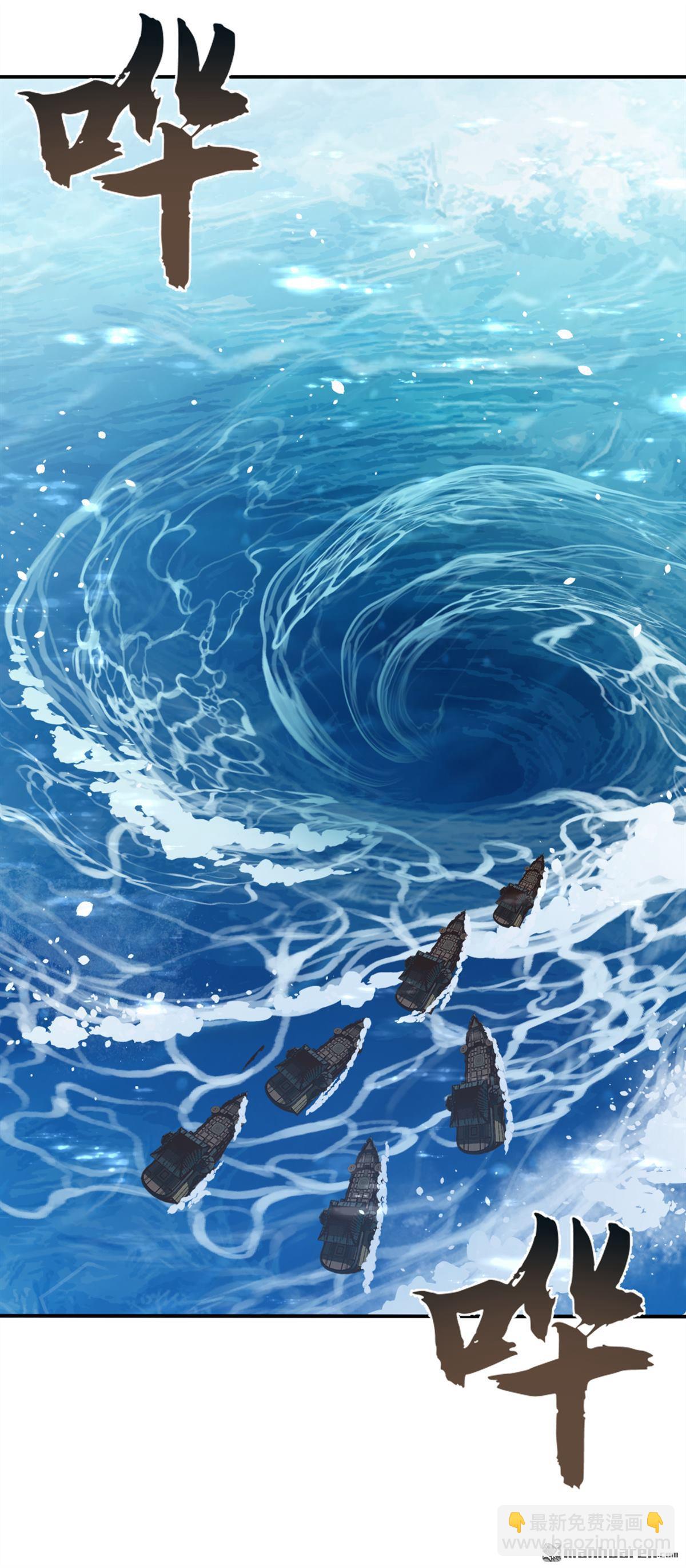 第216回 秘宝出世？！-第216话