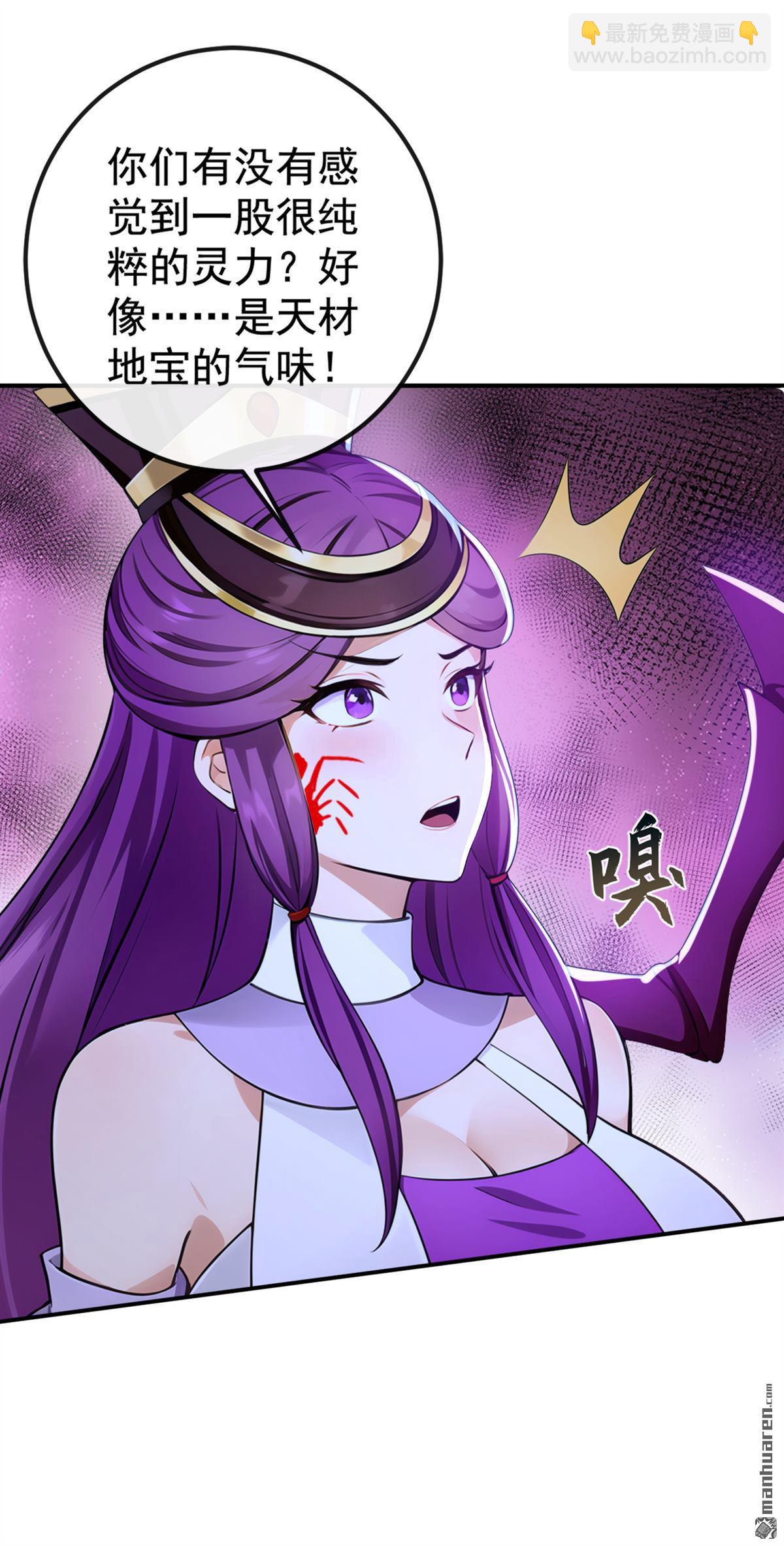 第216回 秘宝出世？！-第216话