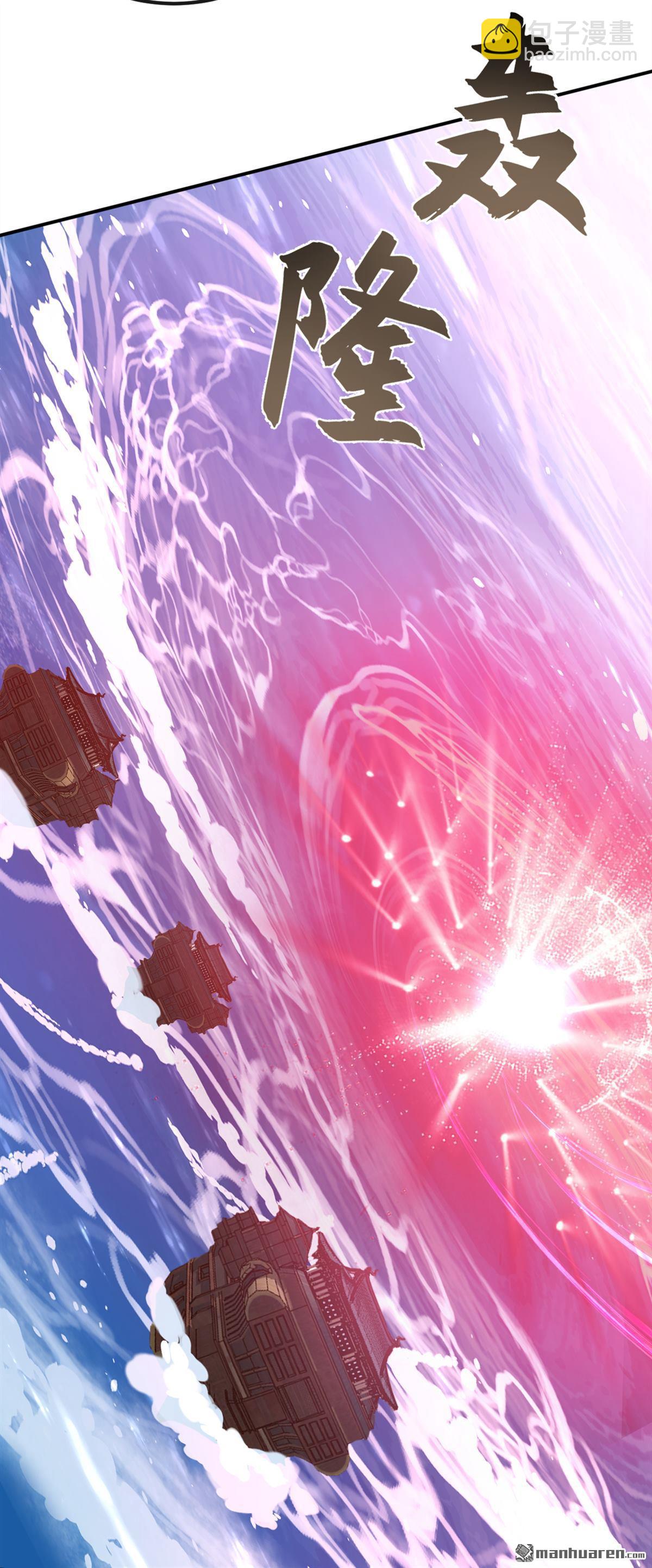 第216回 秘宝出世？！-第216话