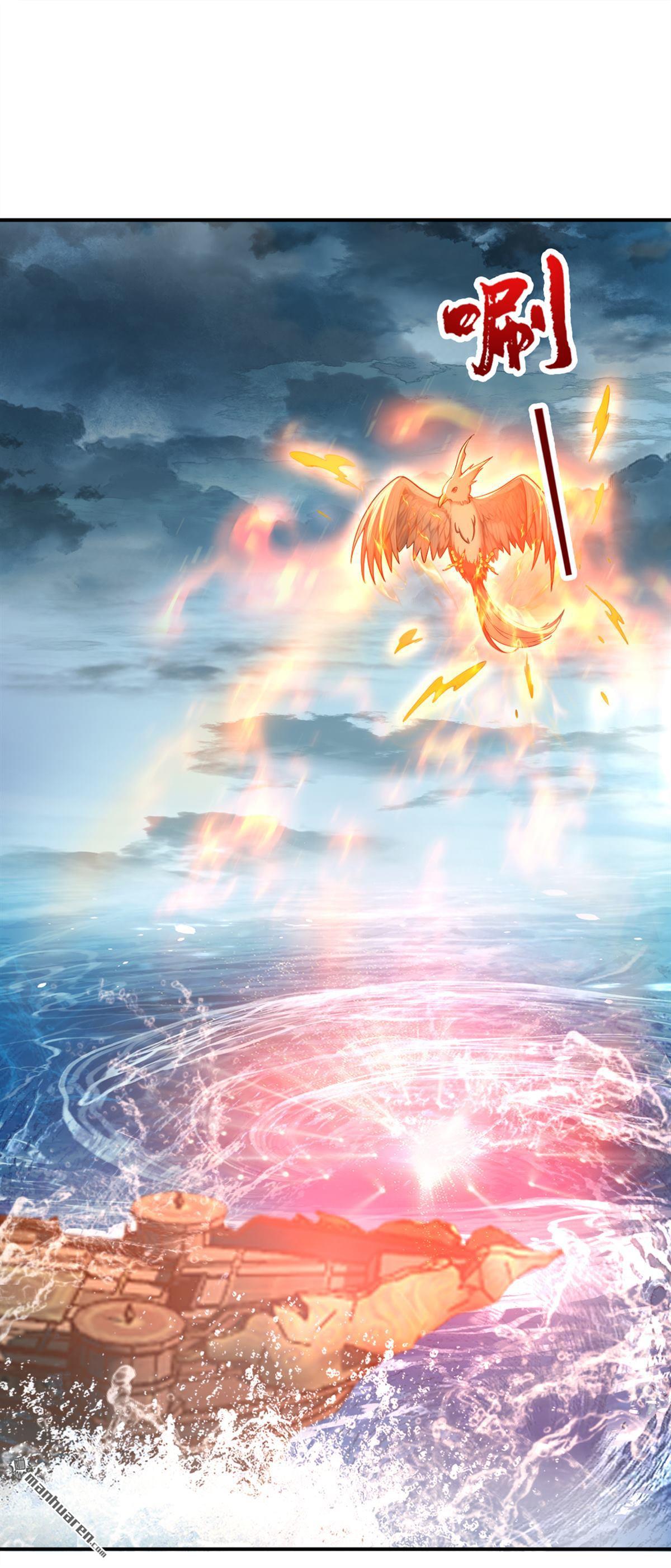 第216回 秘宝出世？！-第216话