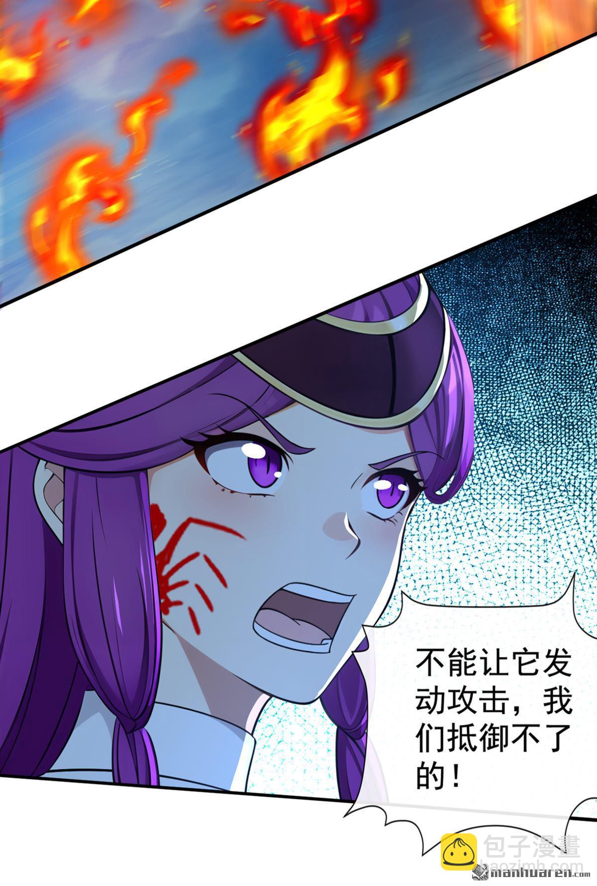 第216回 秘宝出世？！-第216话
