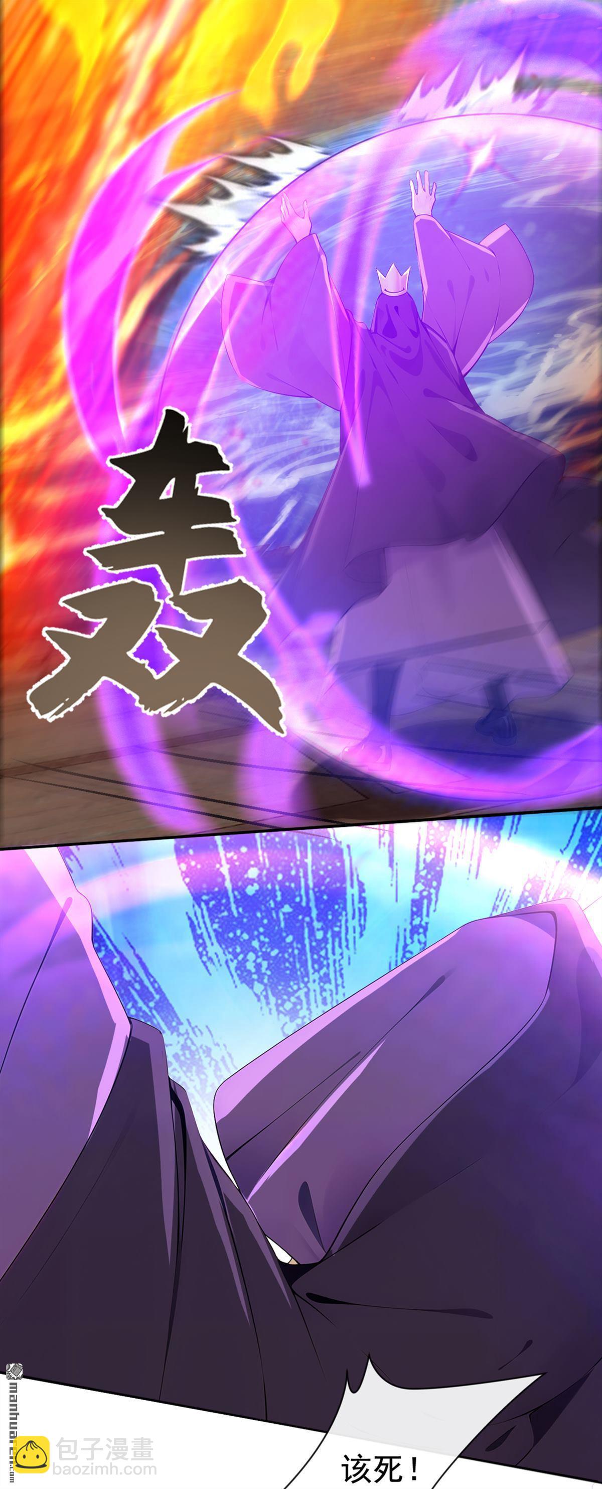第218回 修为决定一切？-第218话