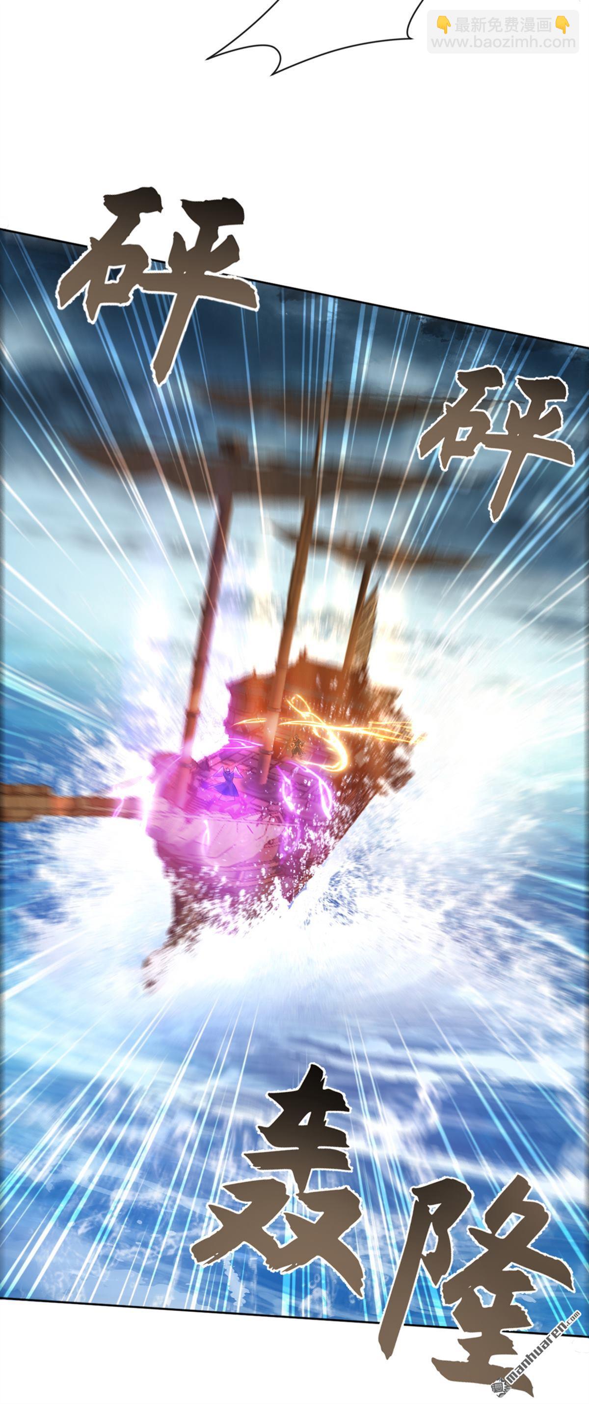 第218回 修为决定一切？-第218话