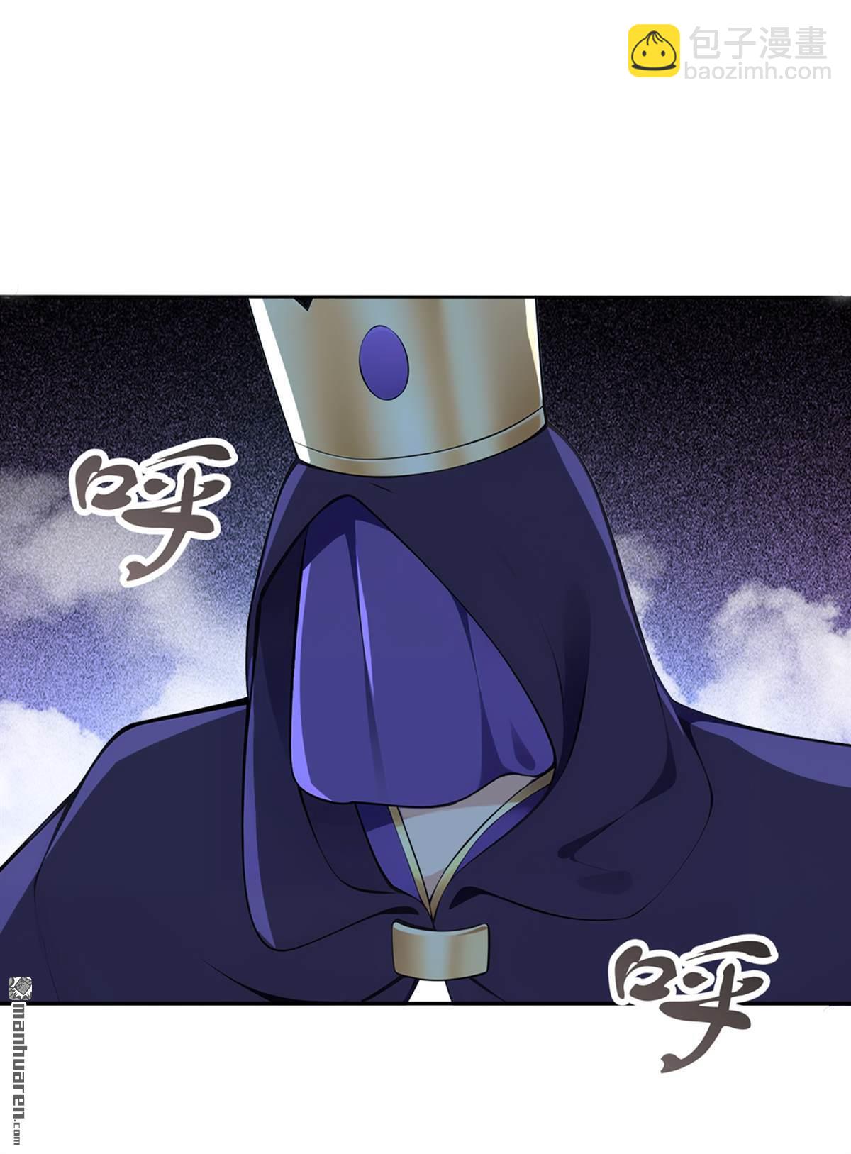 第218回 修为决定一切？-第218话