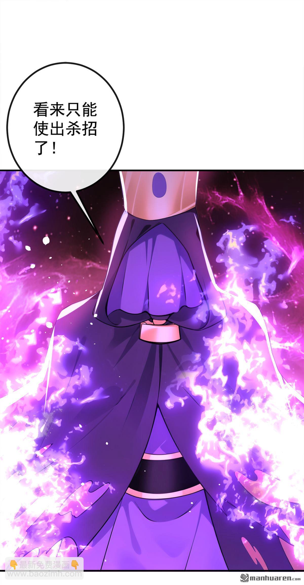 第218回 修为决定一切？-第218话