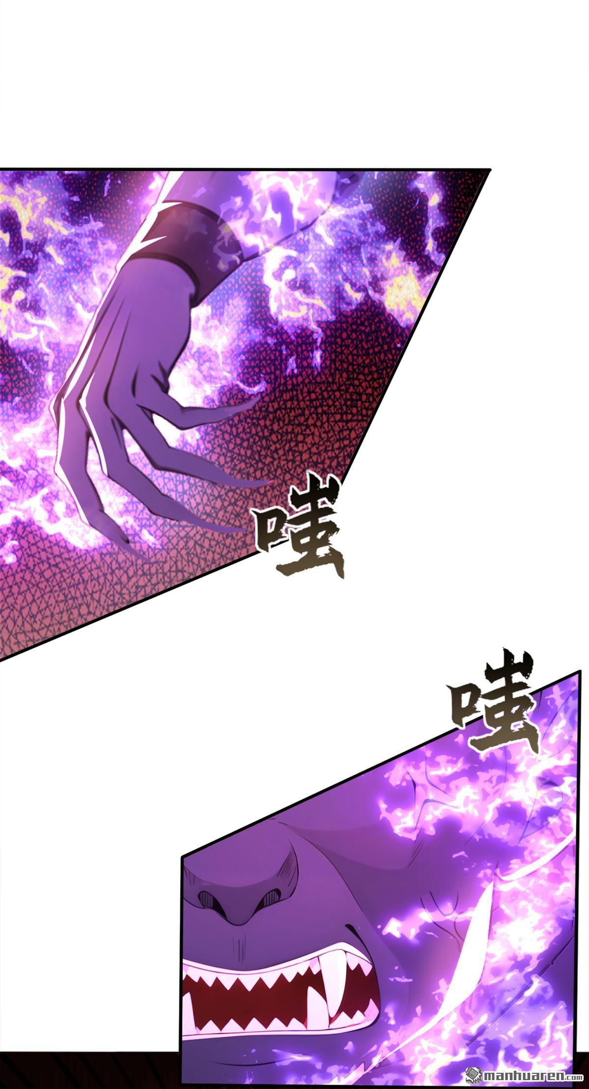 第218回 修为决定一切？-第218话