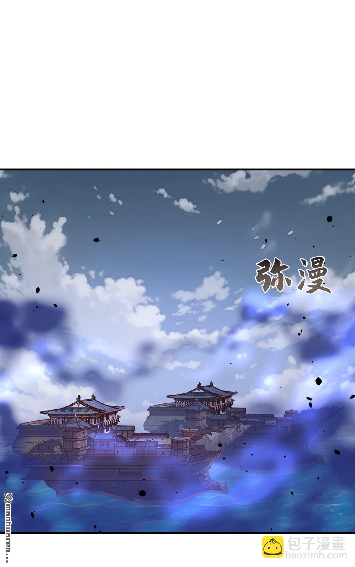 第218回 修为决定一切？-第218话