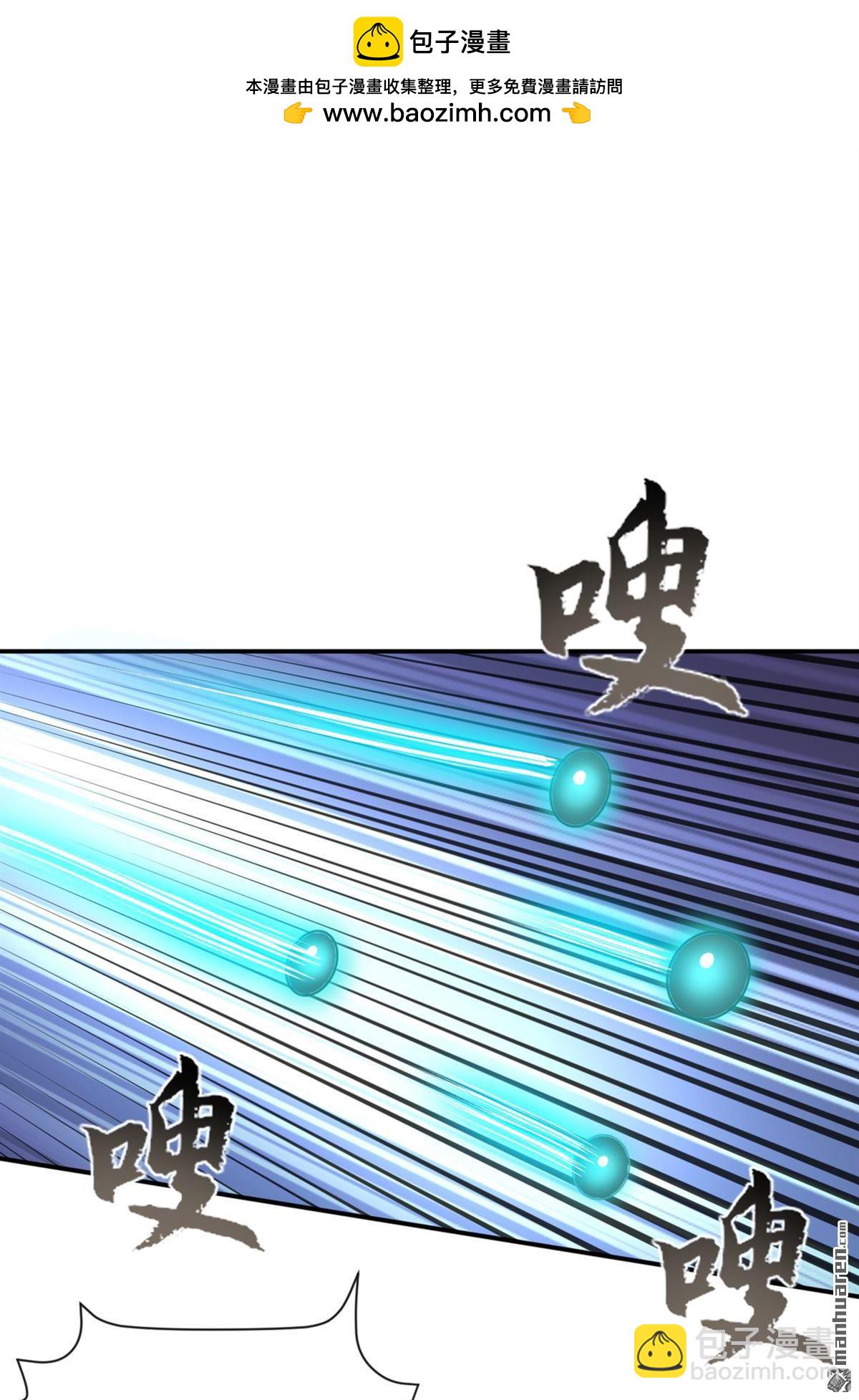 第218回 修为决定一切？-第218话