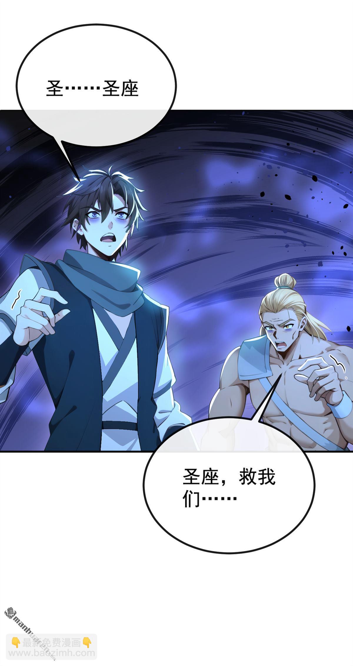 第218回 修为决定一切？-第218话