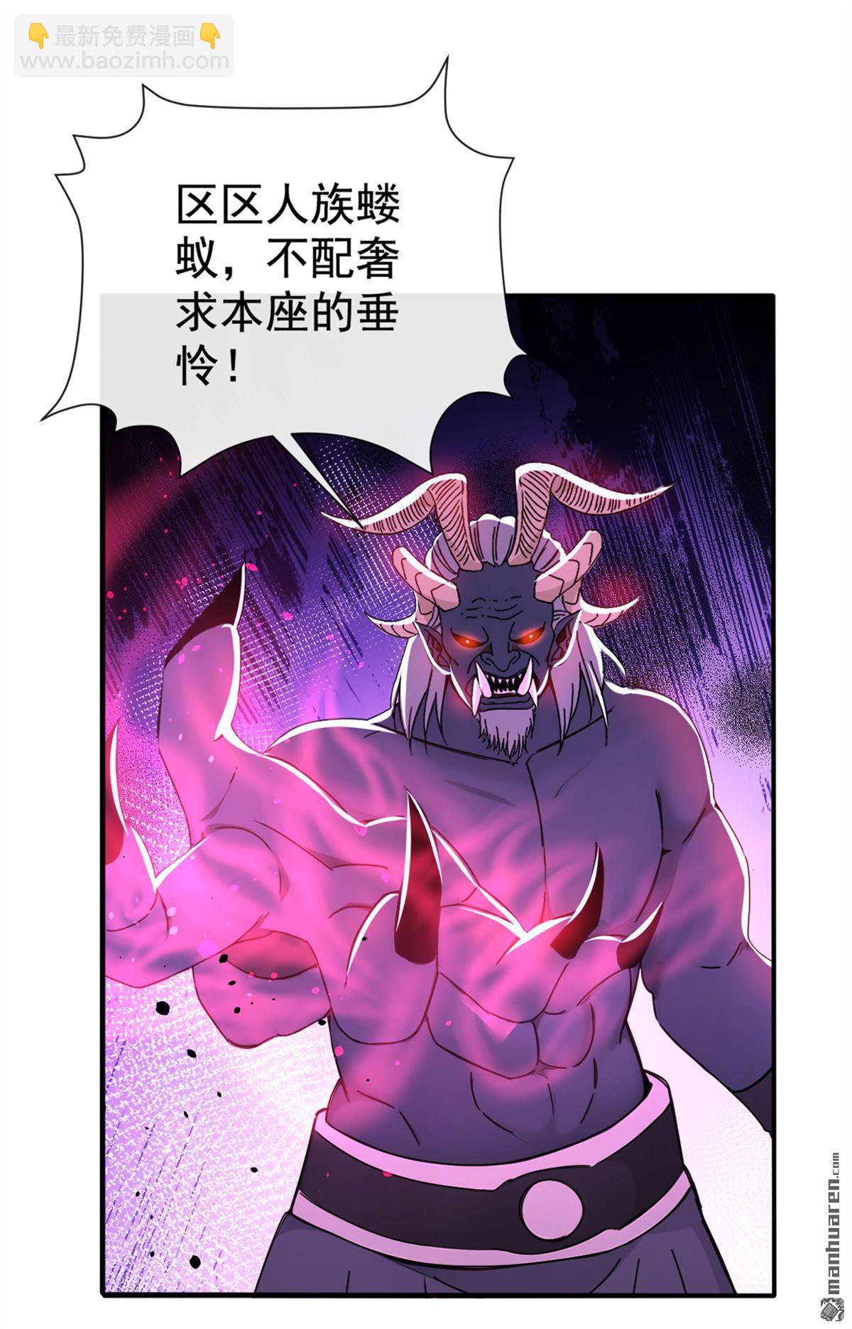 第218回 修为决定一切？-第218话