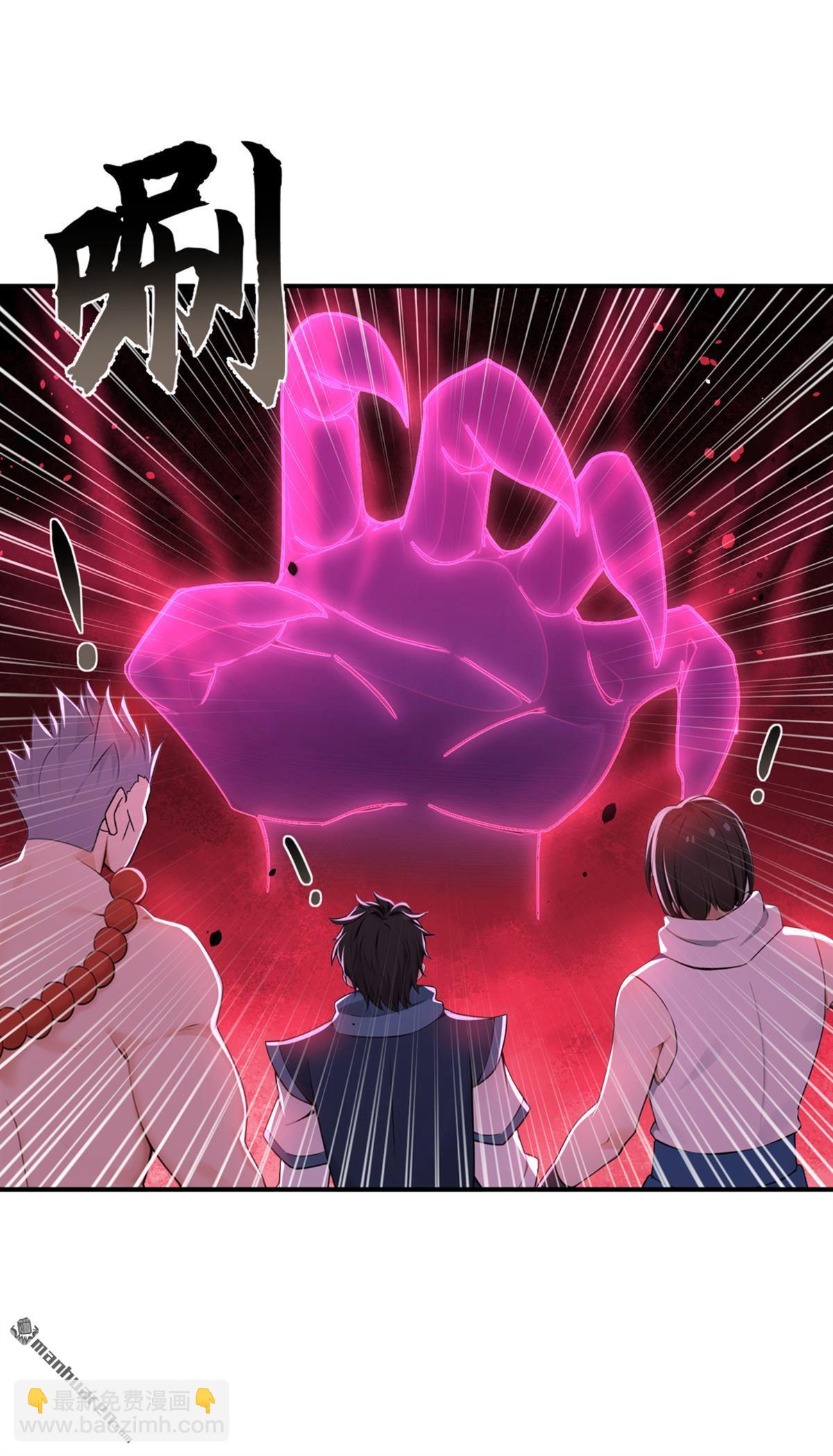 第218回 修为决定一切？-第218话