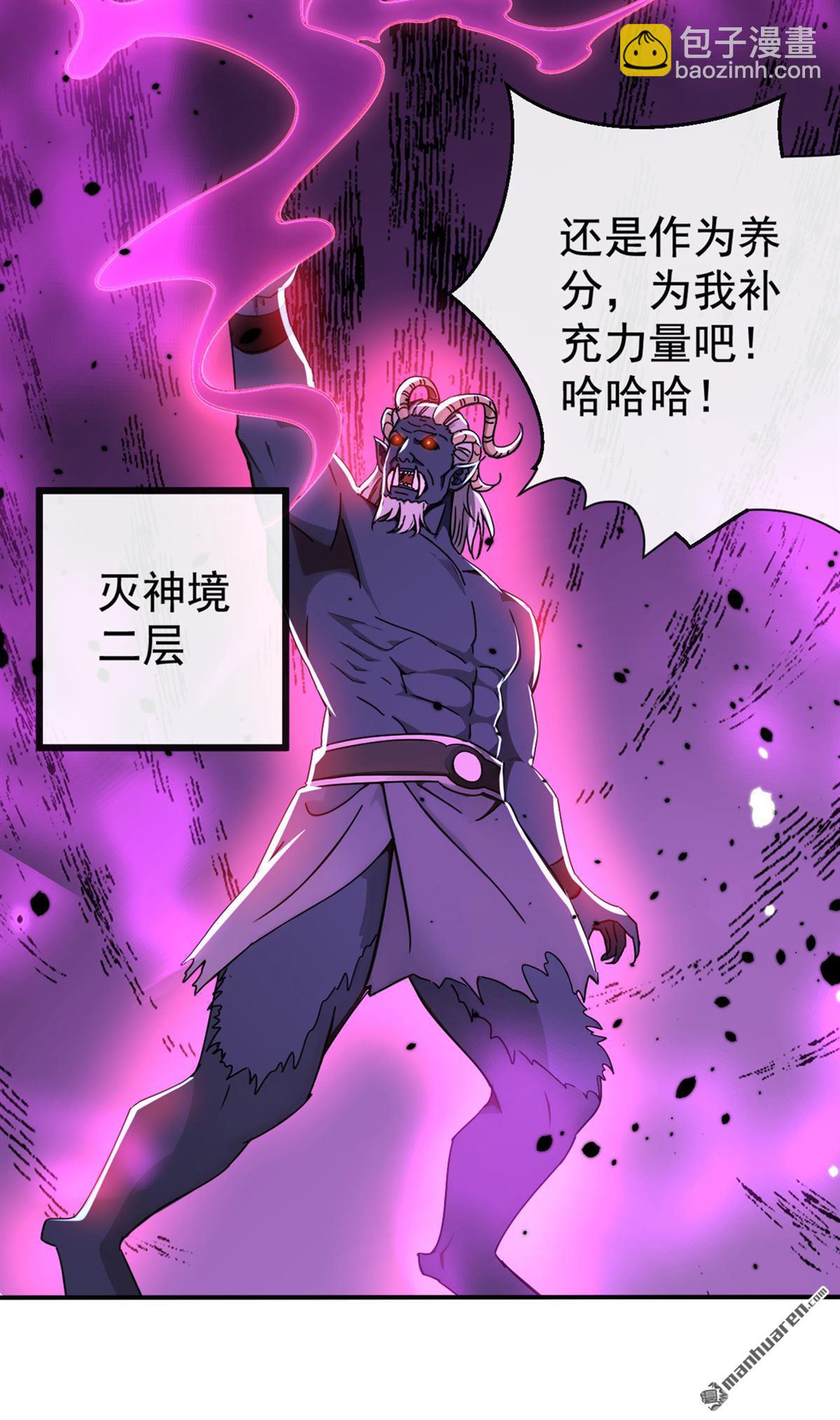 第218回 修为决定一切？-第218话