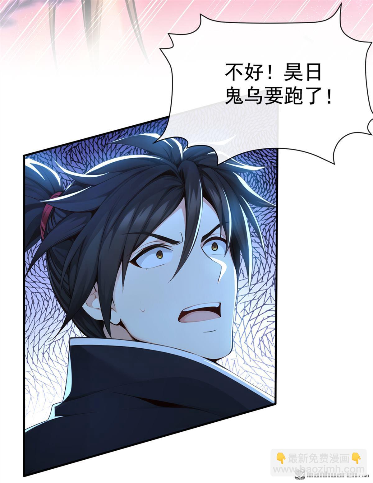 第218回 修为决定一切？-第218话