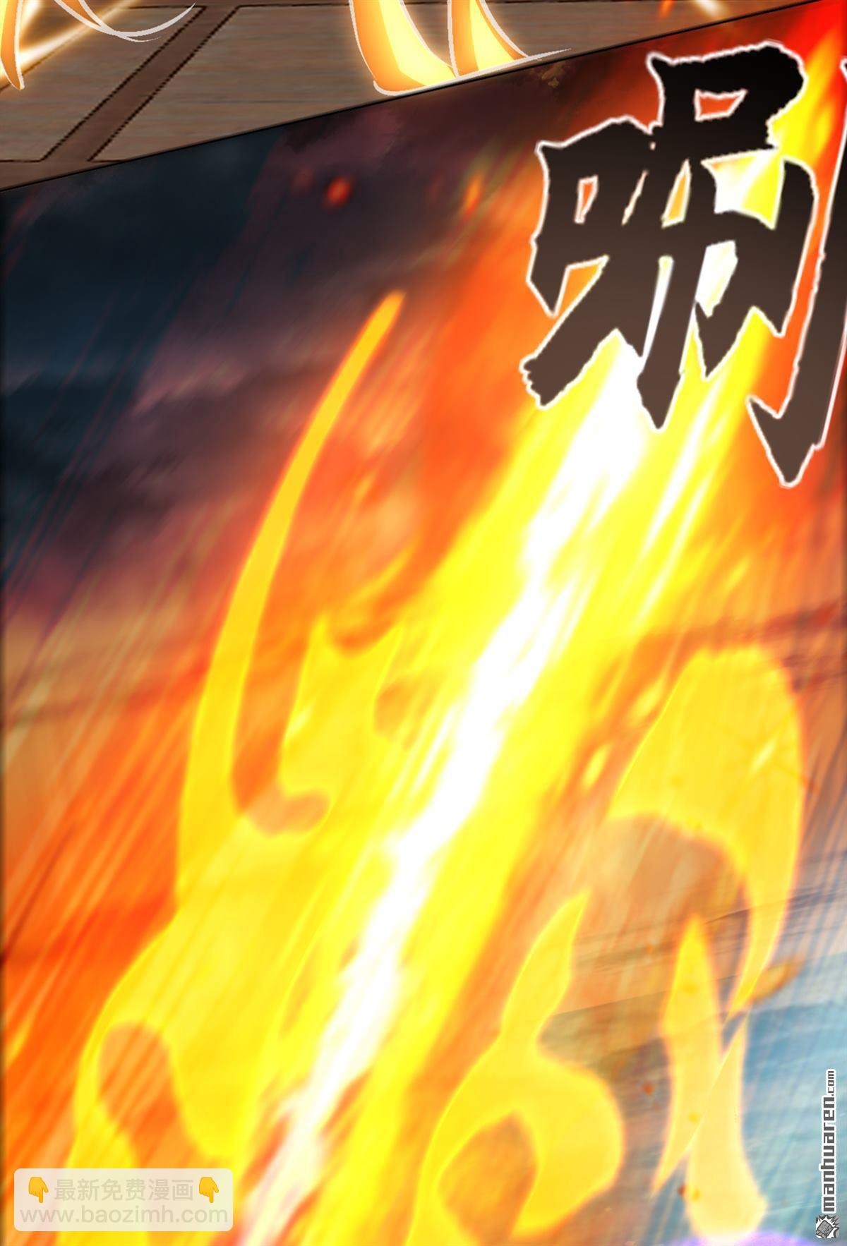 第218回 修为决定一切？-第218话