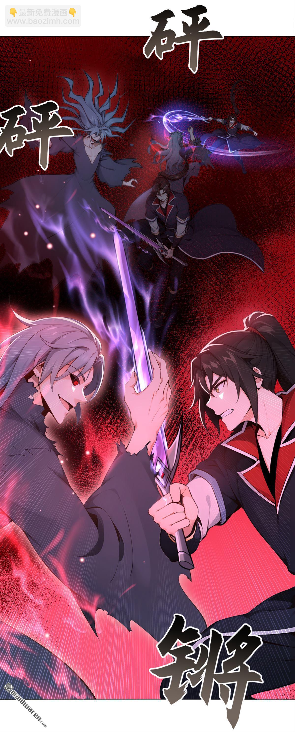 第220回 差点就死了-第220话