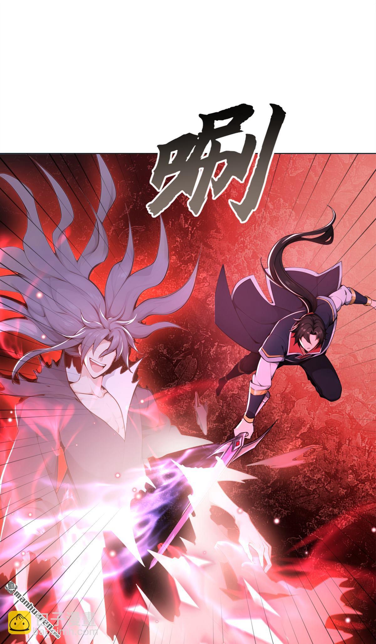 第220回 差点就死了-第220话