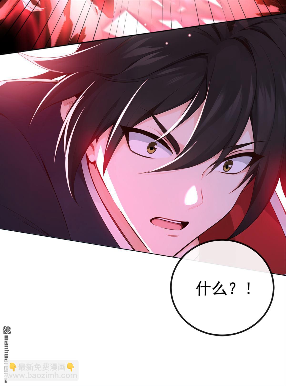 第220回 差点就死了-第220话