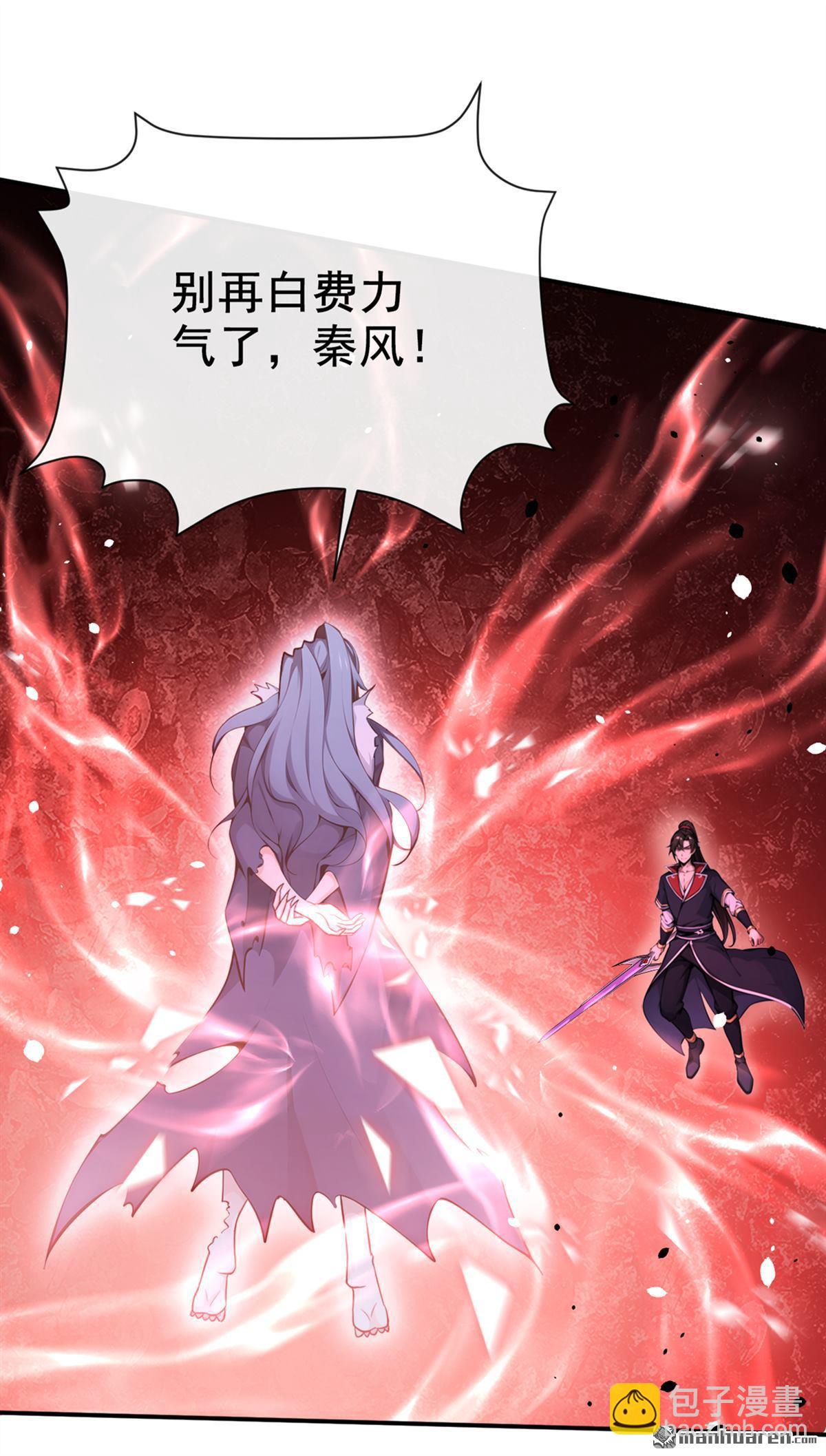 第220回 差点就死了-第220话