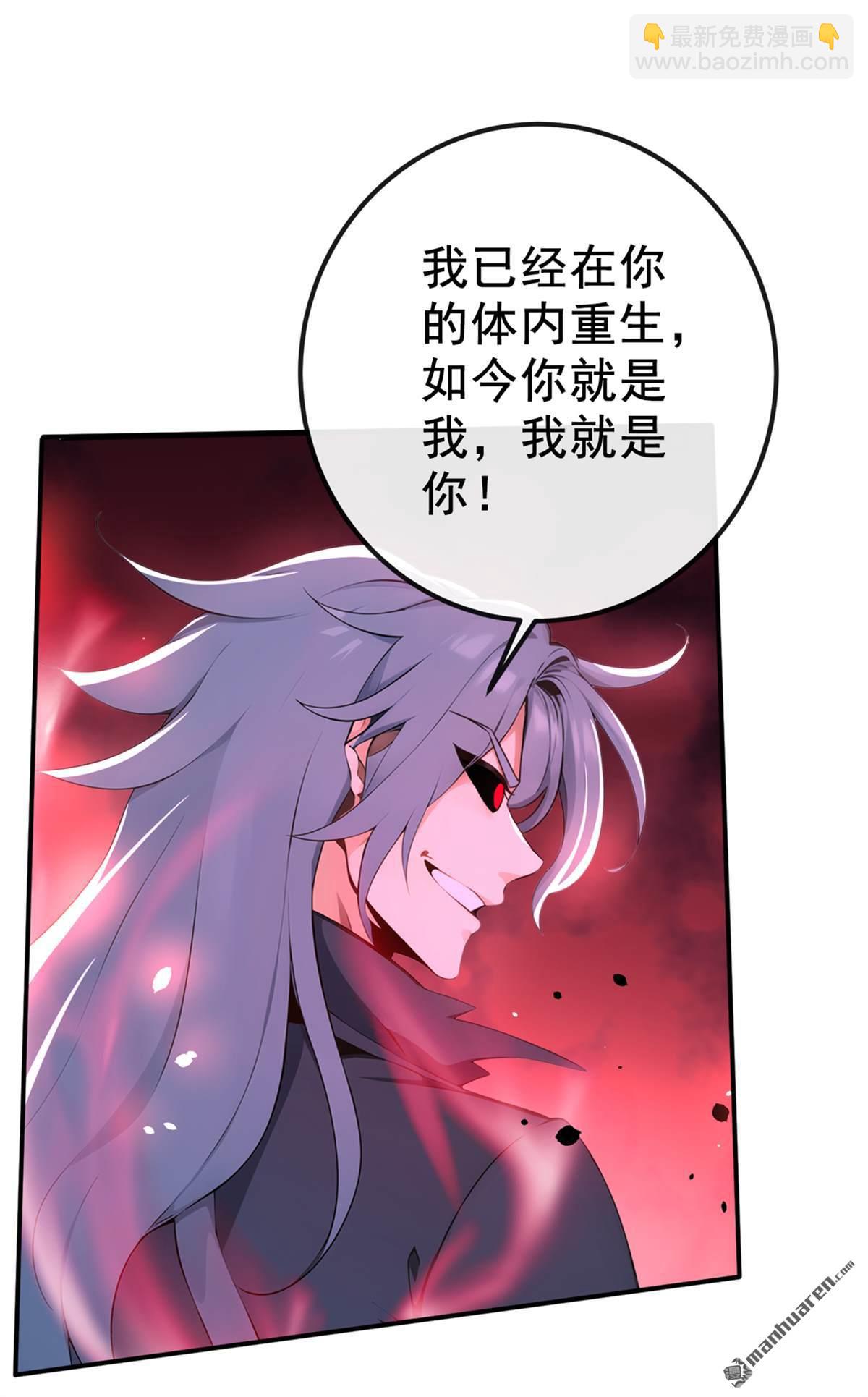 第220回 差点就死了-第220话