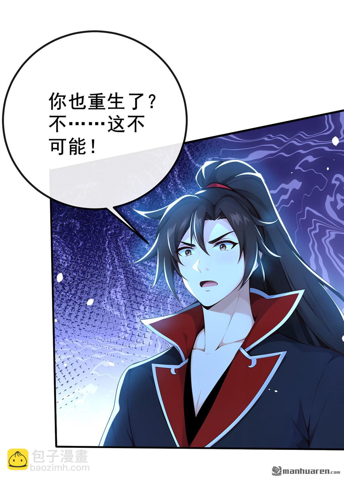 第220回 差点就死了-第220话