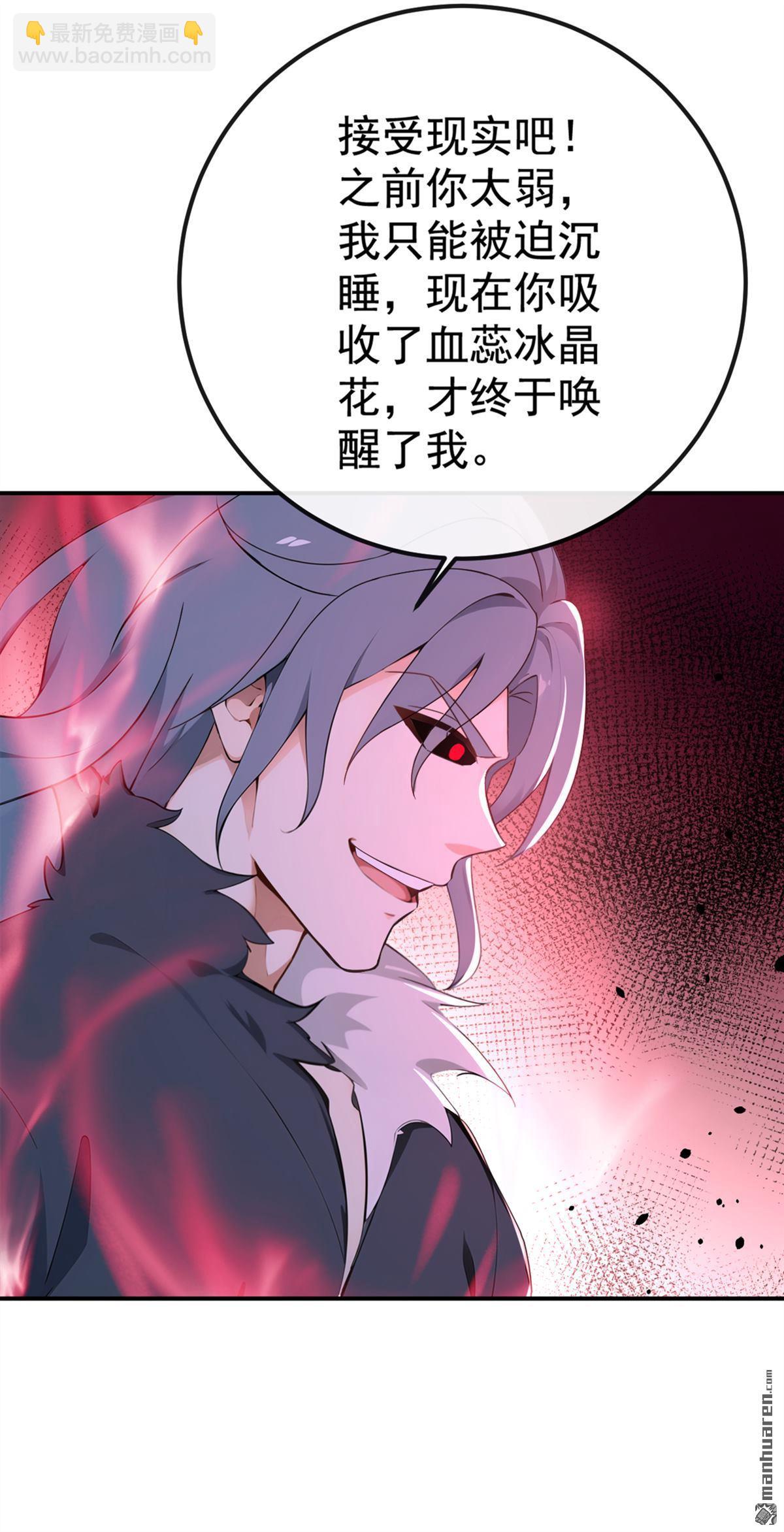 第220回 差点就死了-第220话