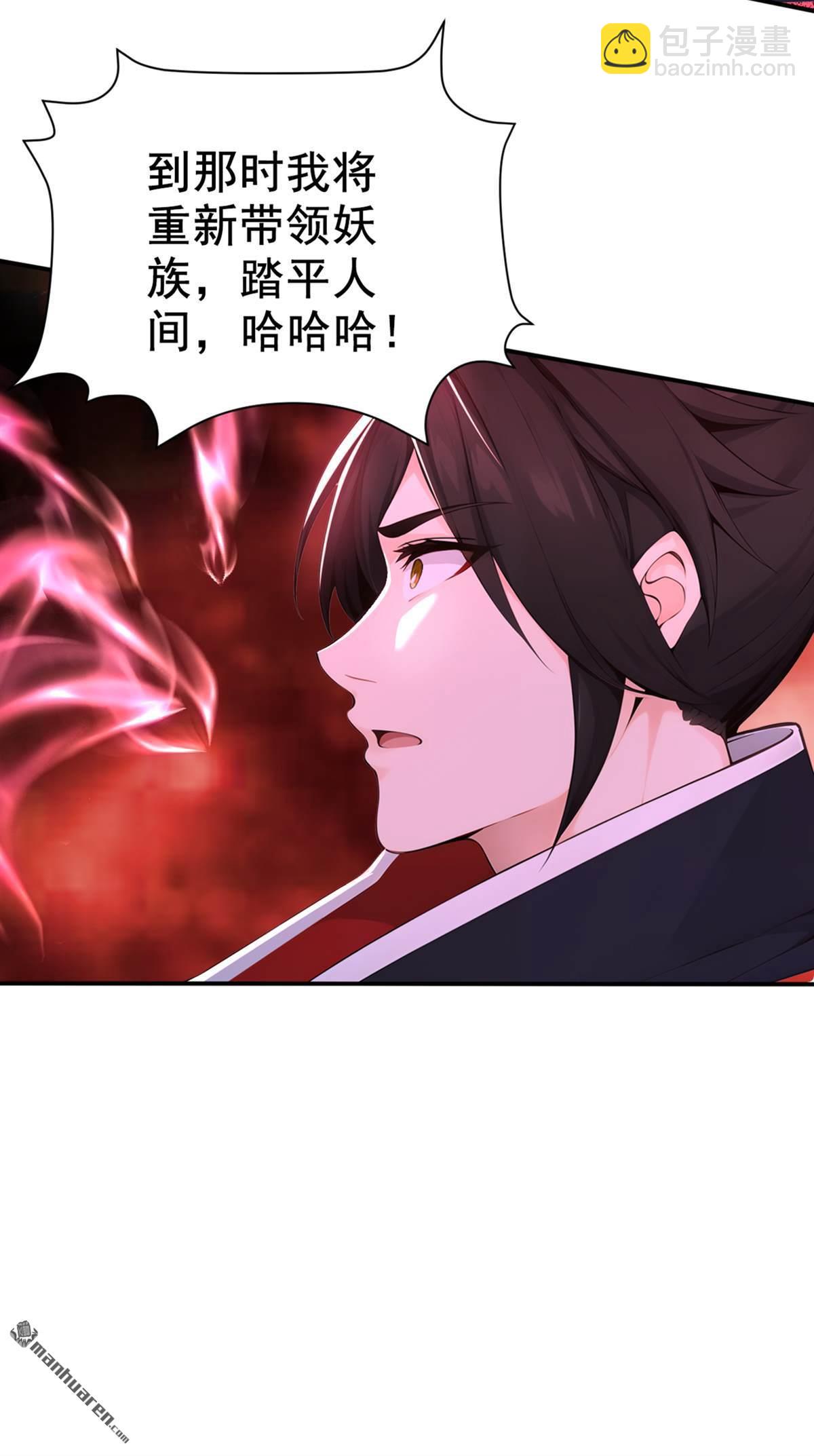 第220回 差点就死了-第220话