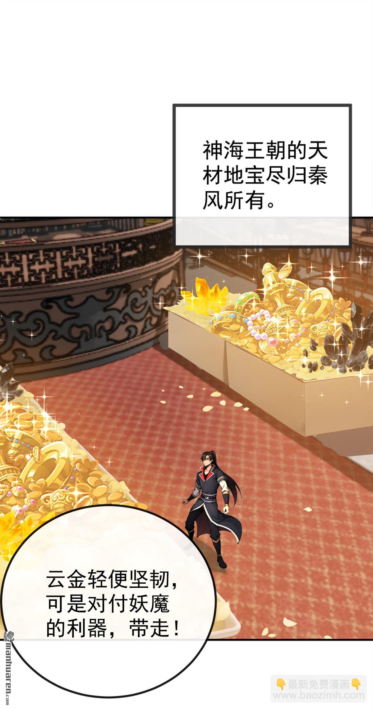 第220回 差点就死了-第220话
