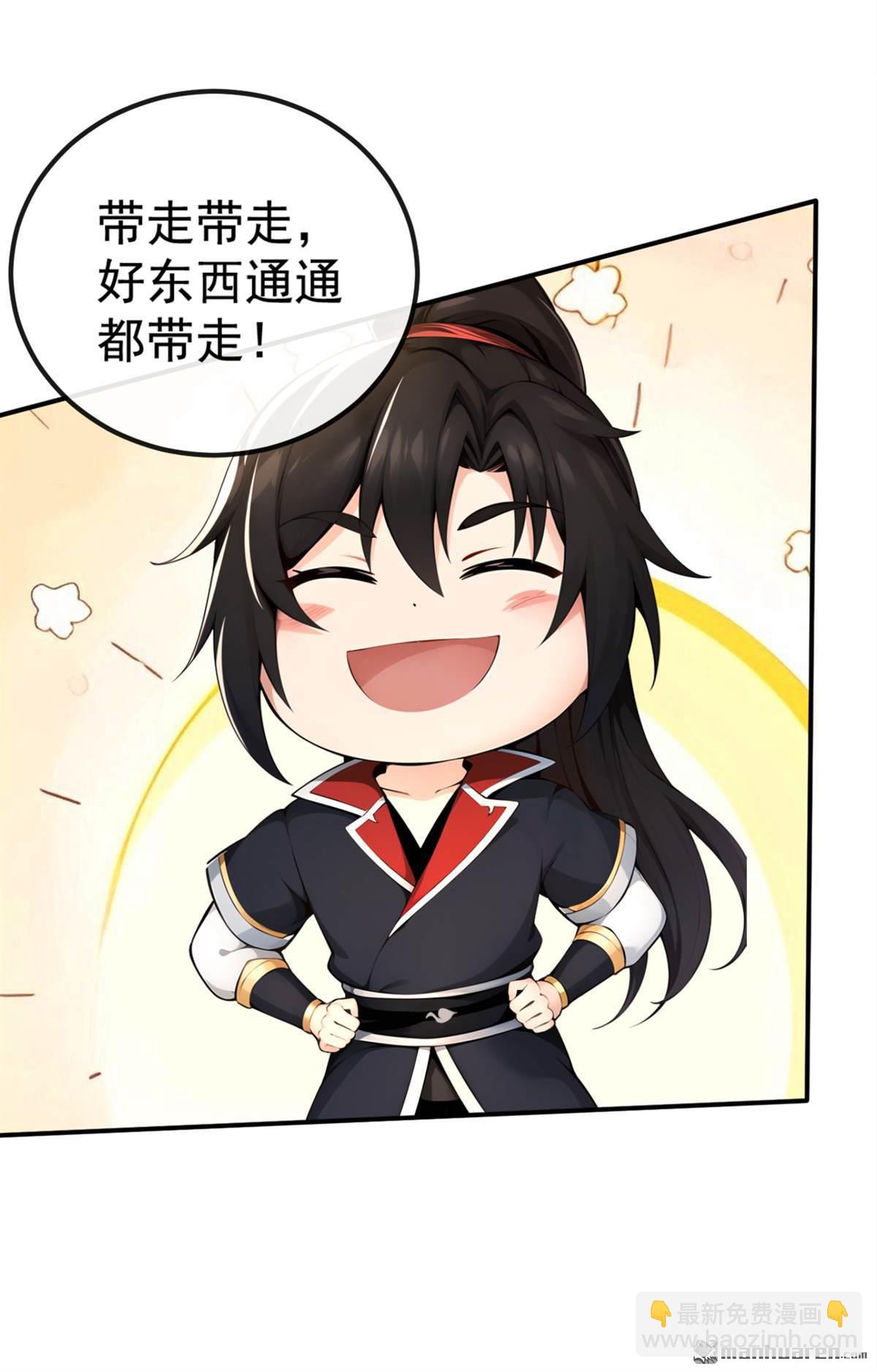 第220回 差点就死了-第220话