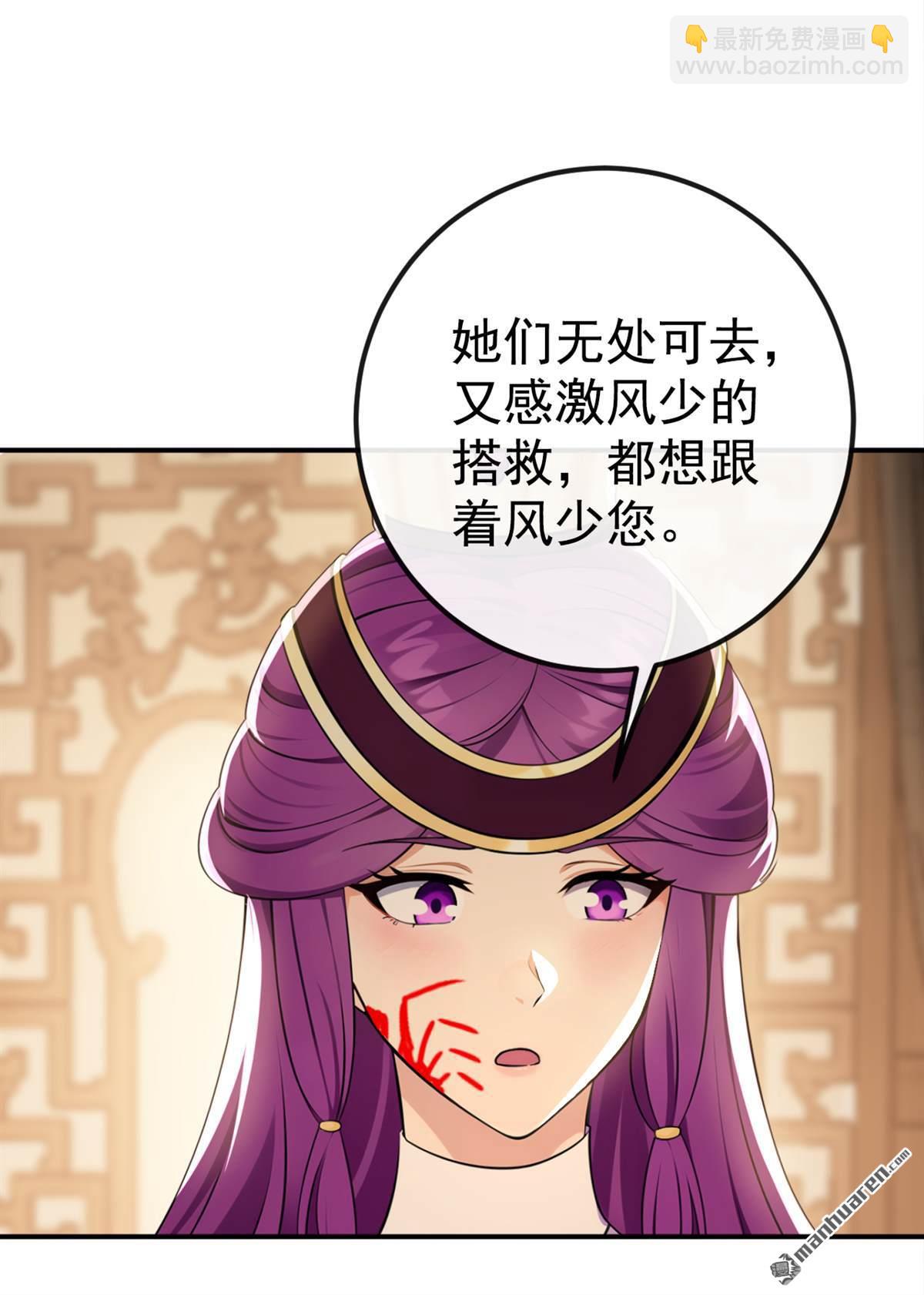 第220回 差点就死了-第220话