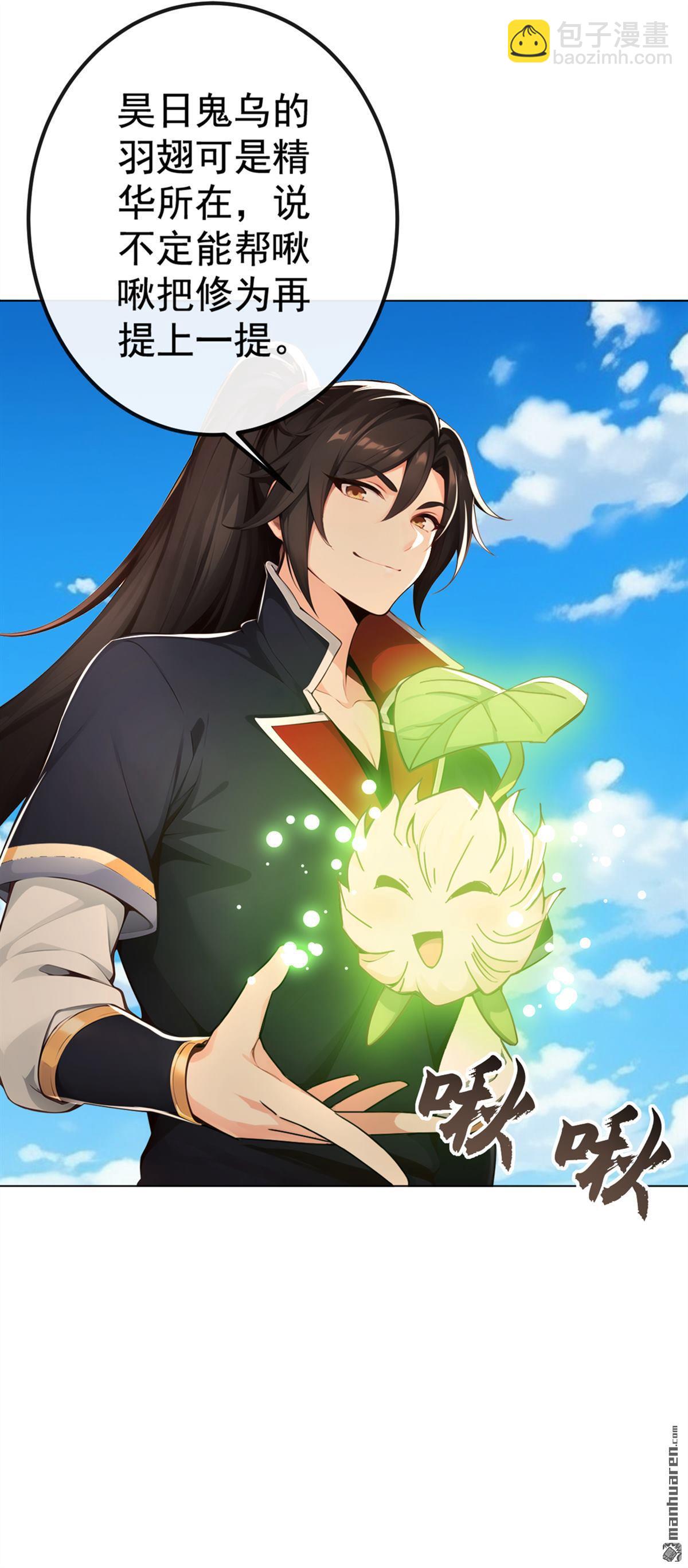 第220回 差点就死了-第220话