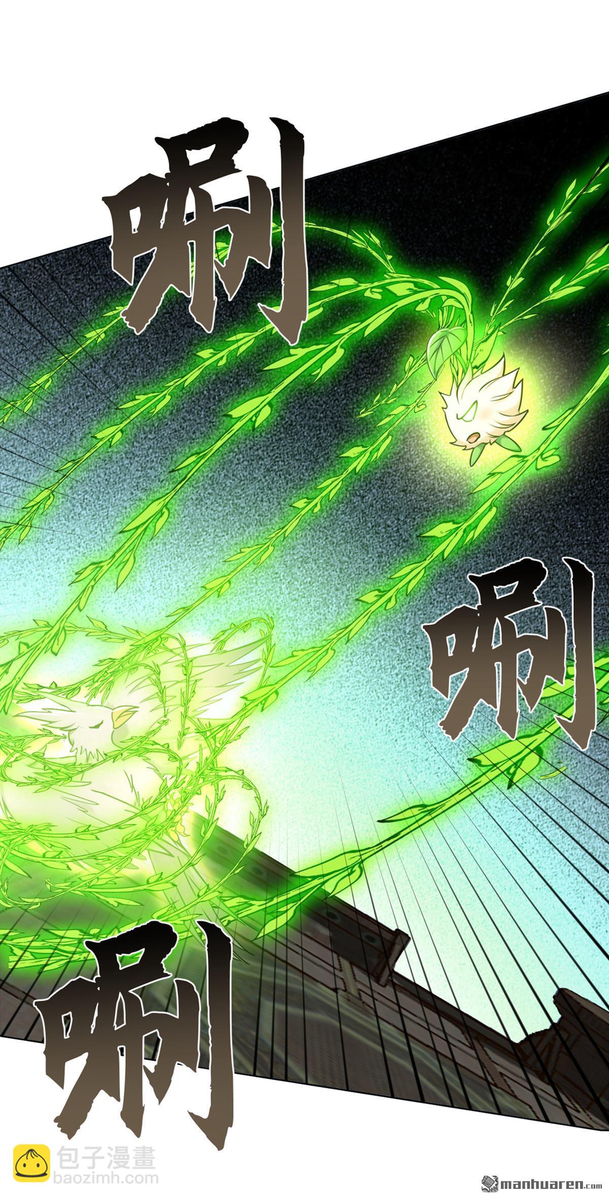 第220回 差点就死了-第220话