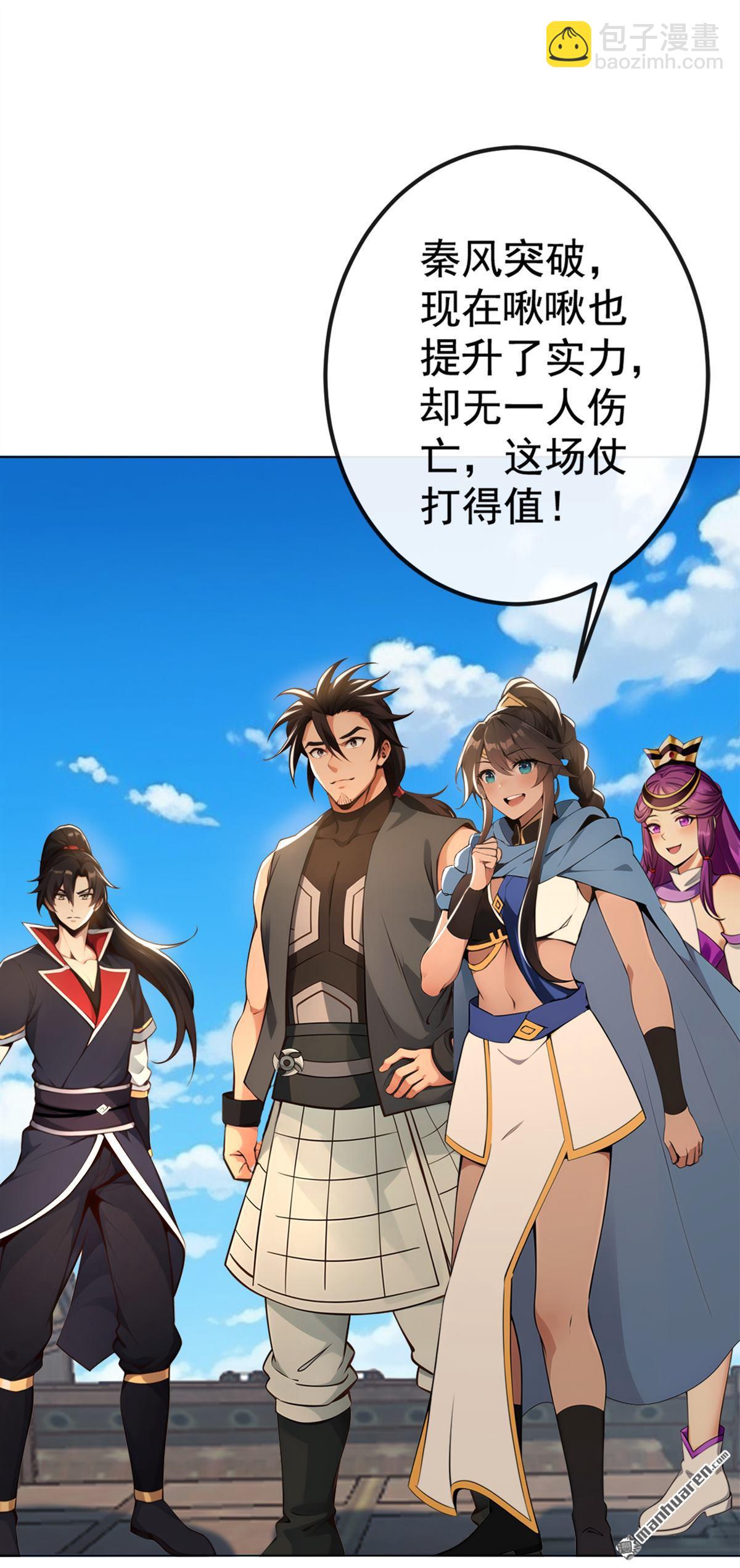 第220回 差点就死了-第220话
