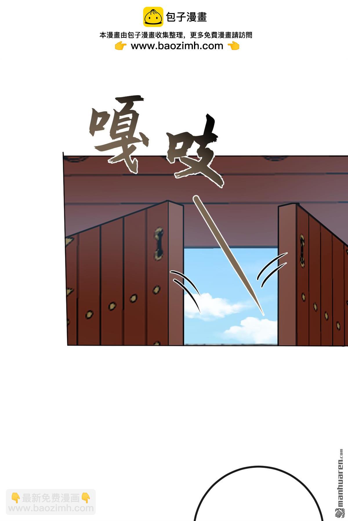 第222回 小心！有妖气！-第222话