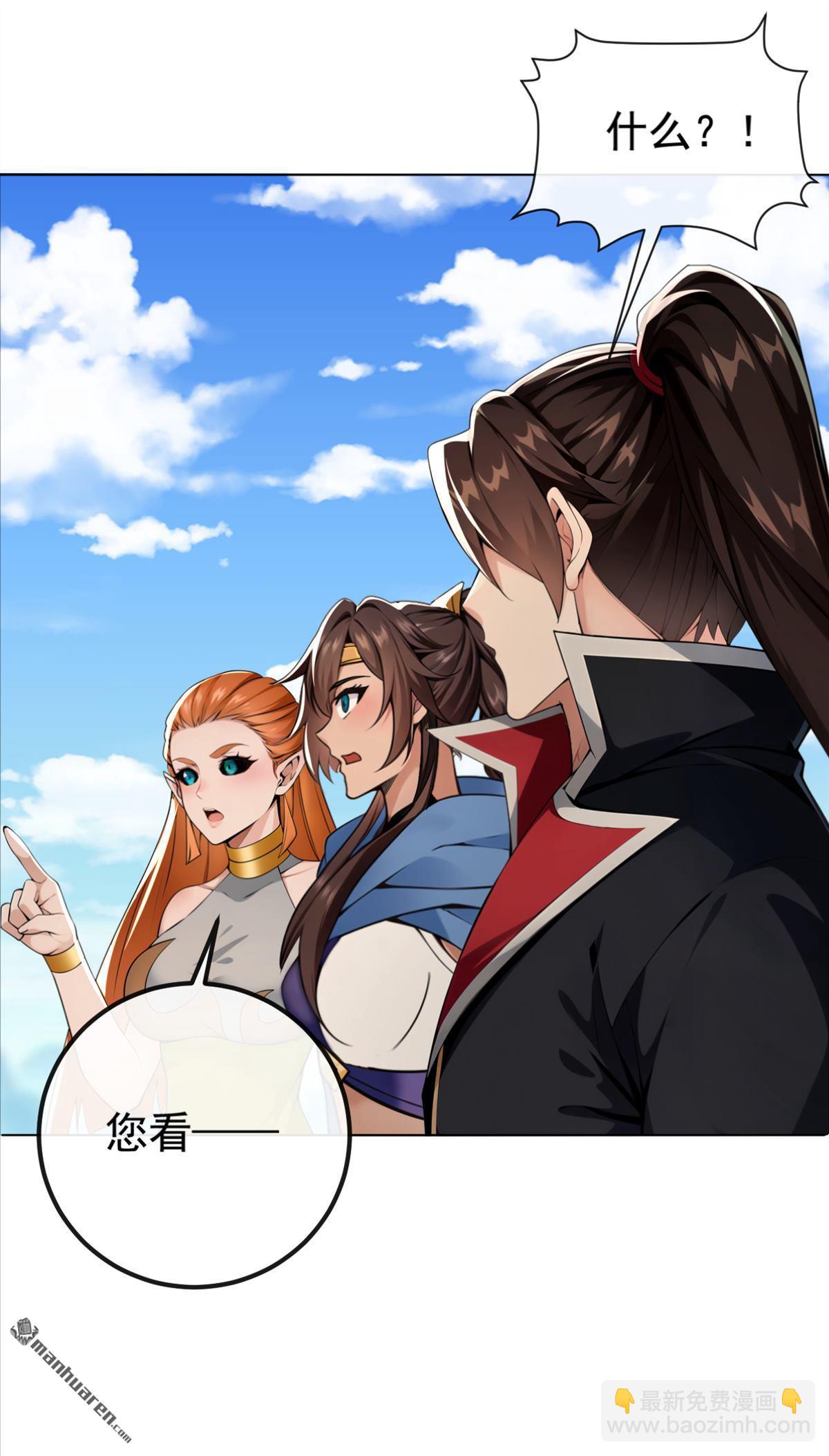 第222回 小心！有妖气！-第222话