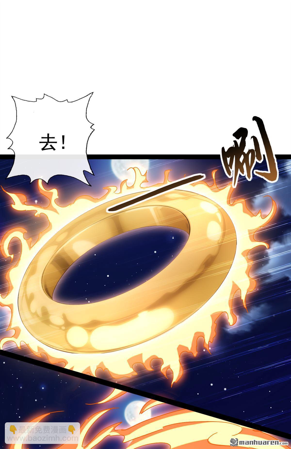 第224回 或许是摆脱他的机会-第224话